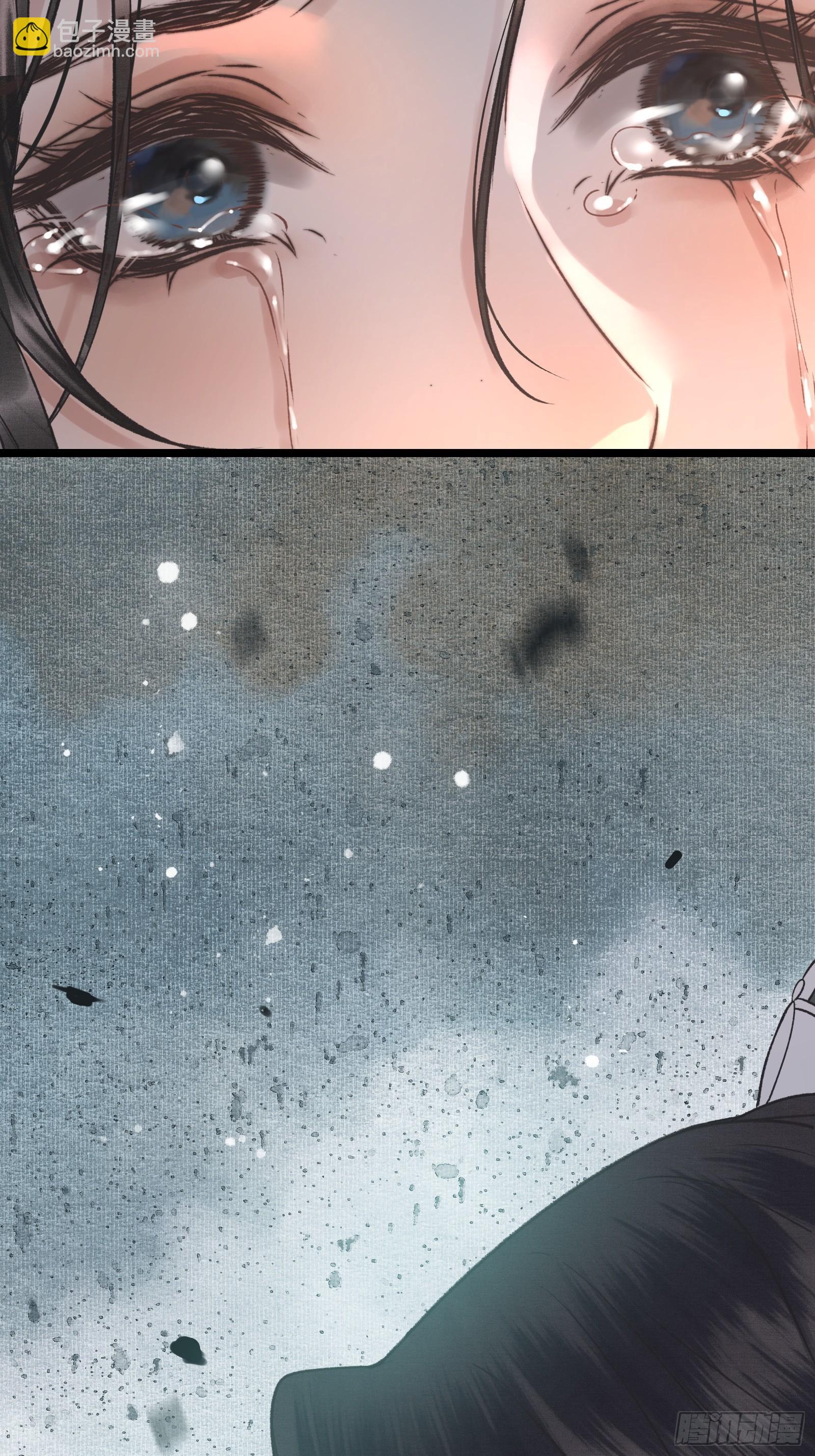 《不守夫德(别名撒娇女帝最好命)》第三十三话 与你坦诚相待（二） 第23页