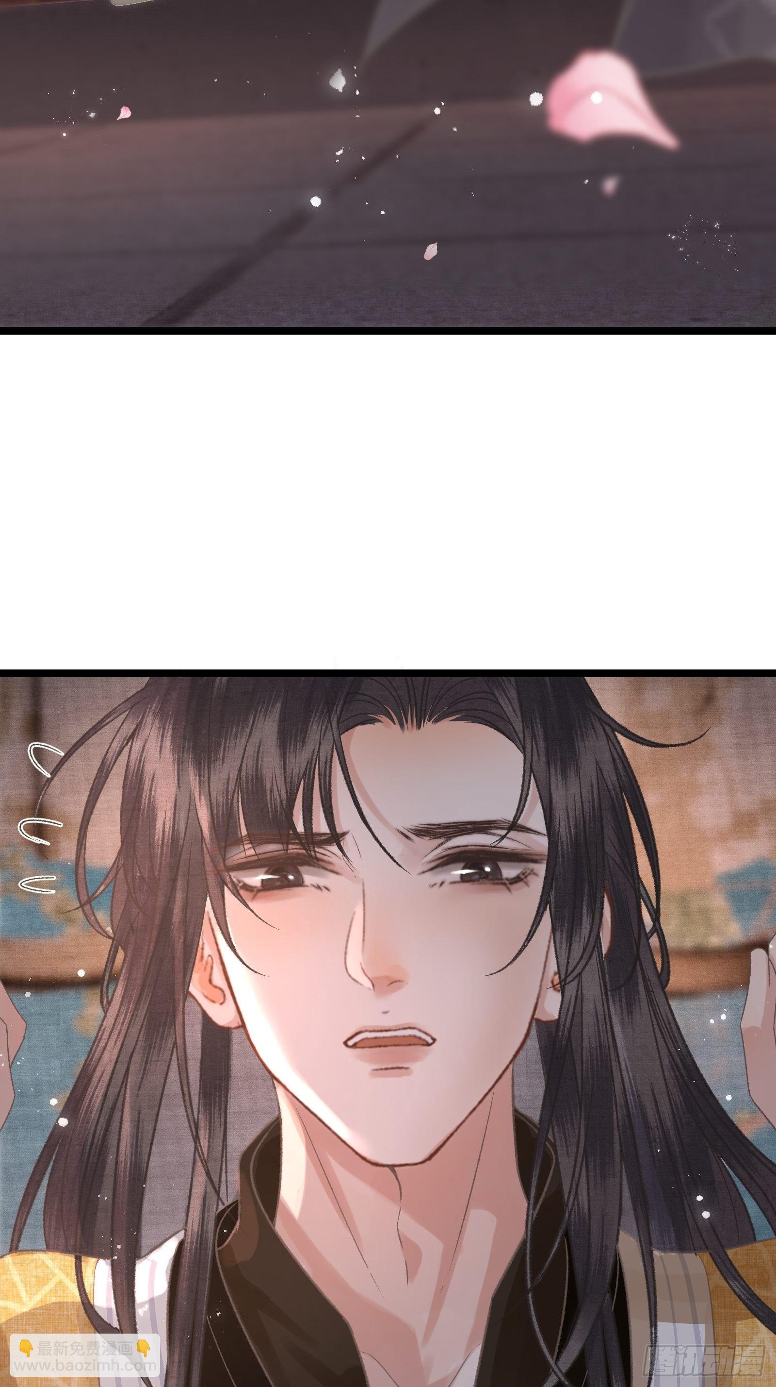《不守夫德(别名撒娇女帝最好命)》第三十三话 与你坦诚相待（二） 第3页