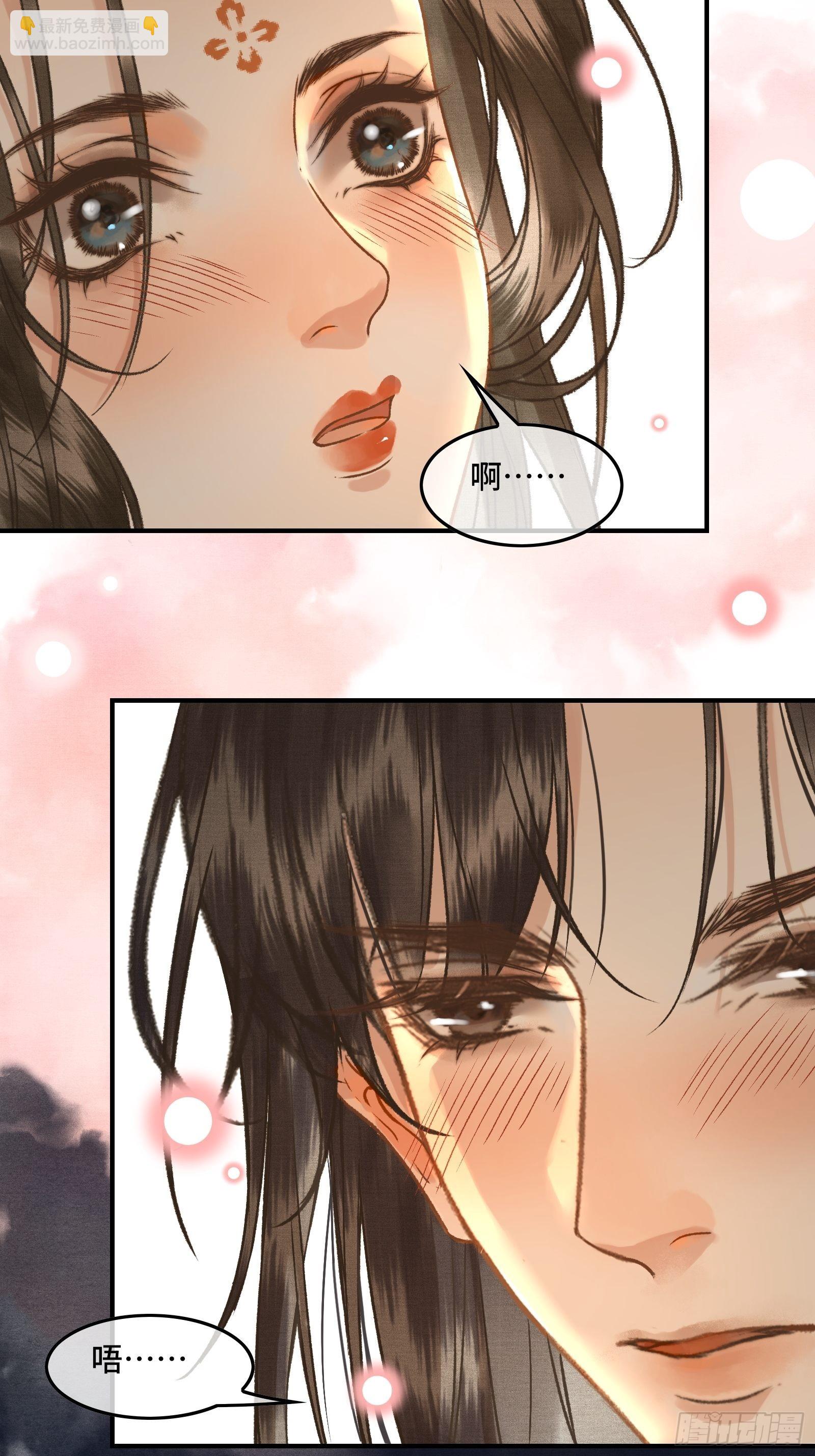 《不守夫德(别名撒娇女帝最好命)》第三十一话 原来都是为了朕 第22页