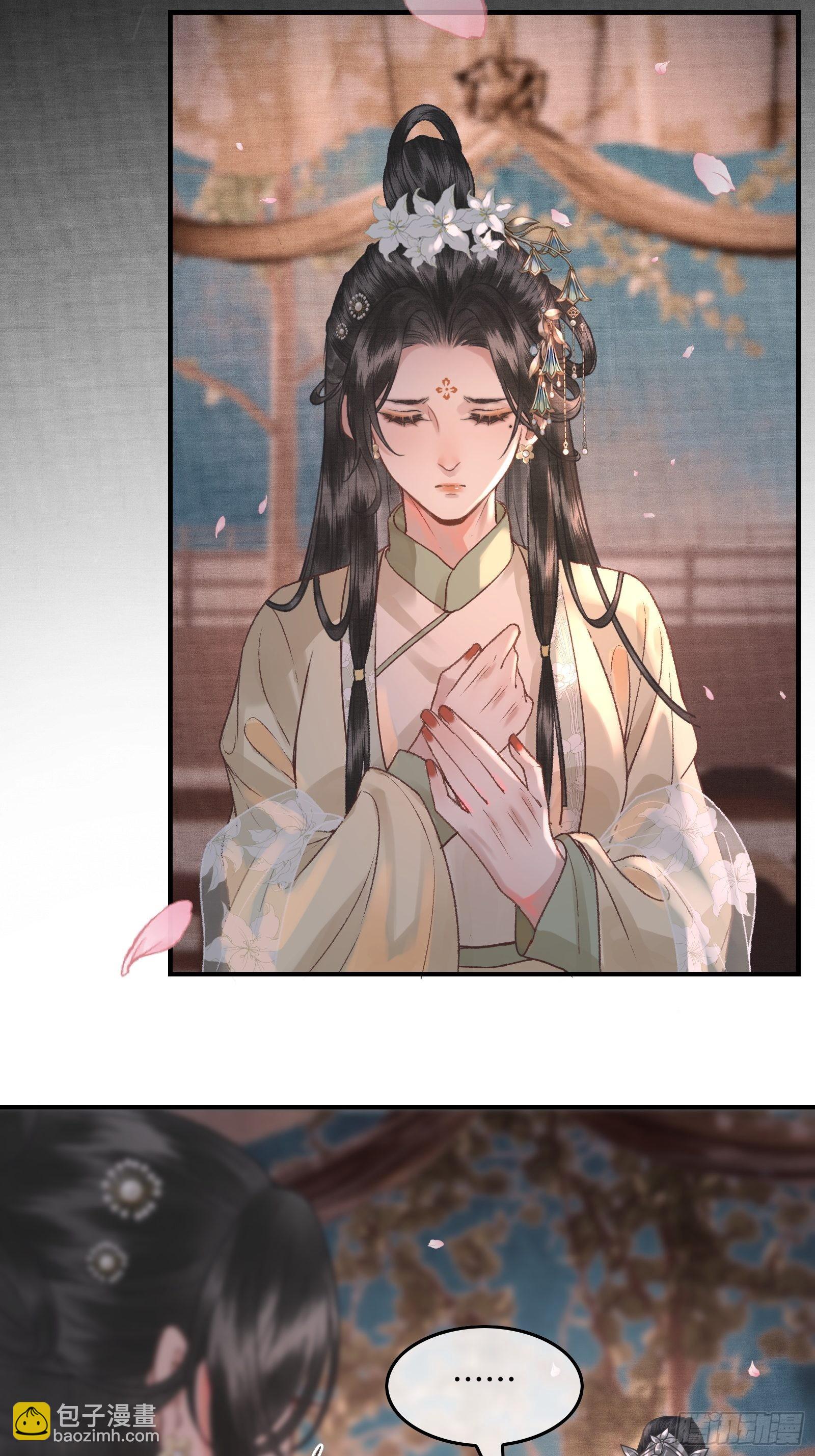 《不守夫德(别名撒娇女帝最好命)》第三十一话 原来都是为了朕 第42页