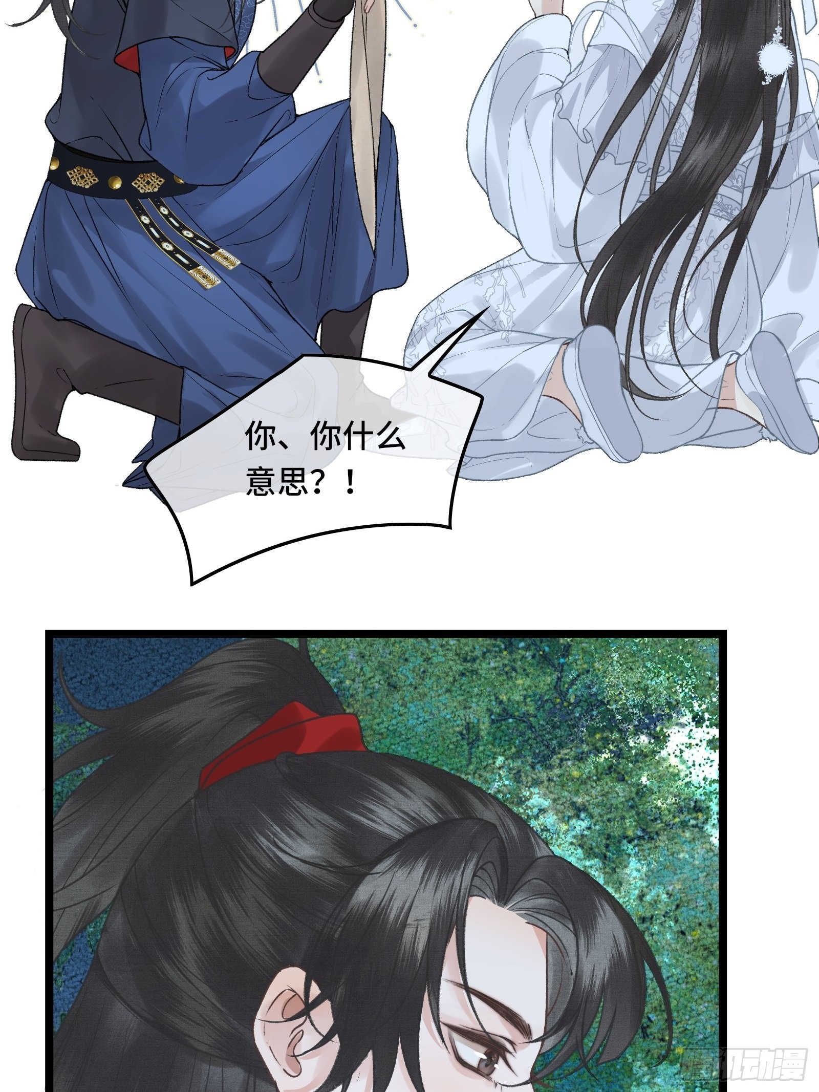 《不守夫德(别名撒娇女帝最好命)》第三十四话 太后真容 第35页