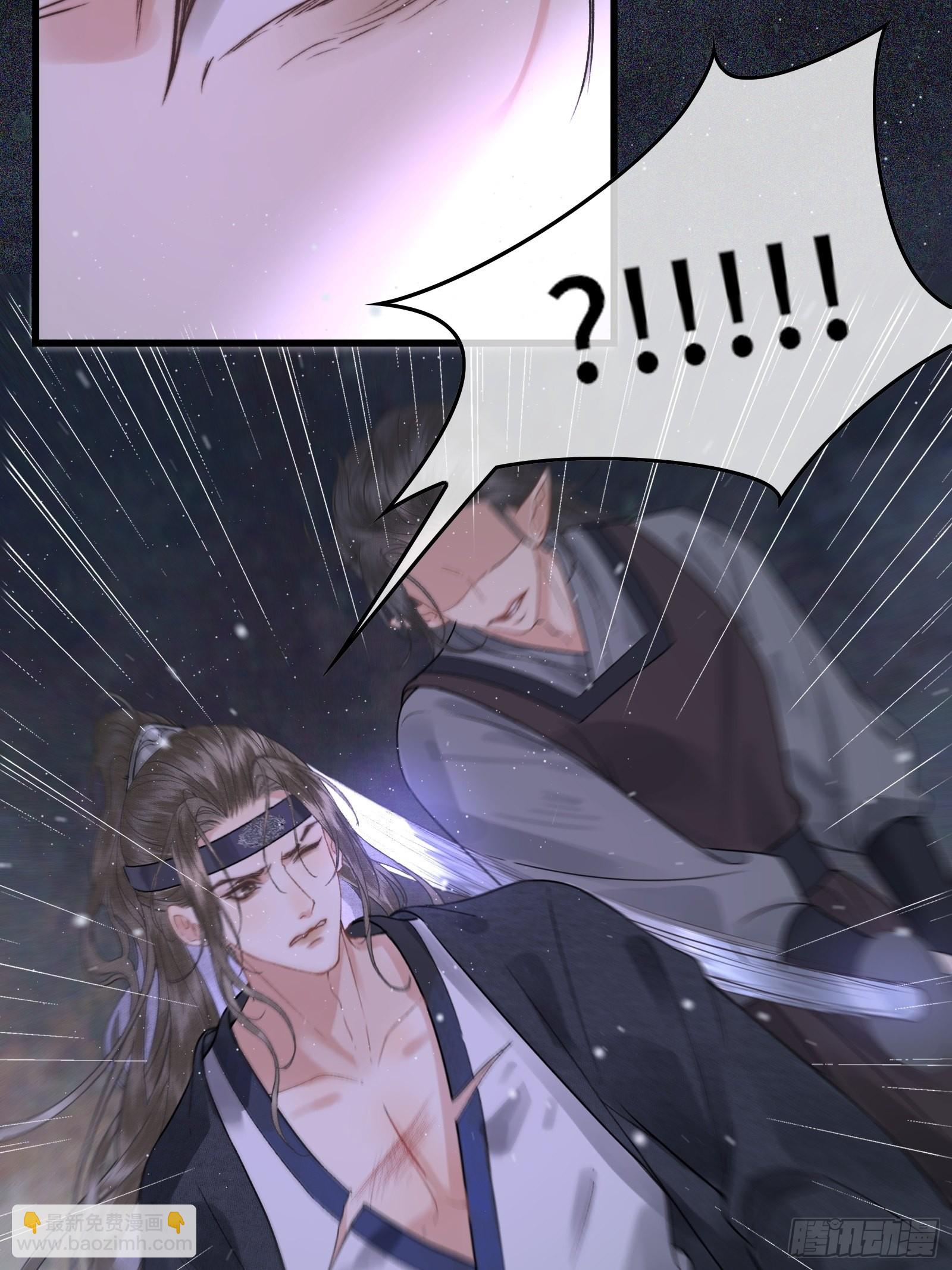 《不守夫德(别名撒娇女帝最好命)》第三十七话 帝师战死？！ 第19页