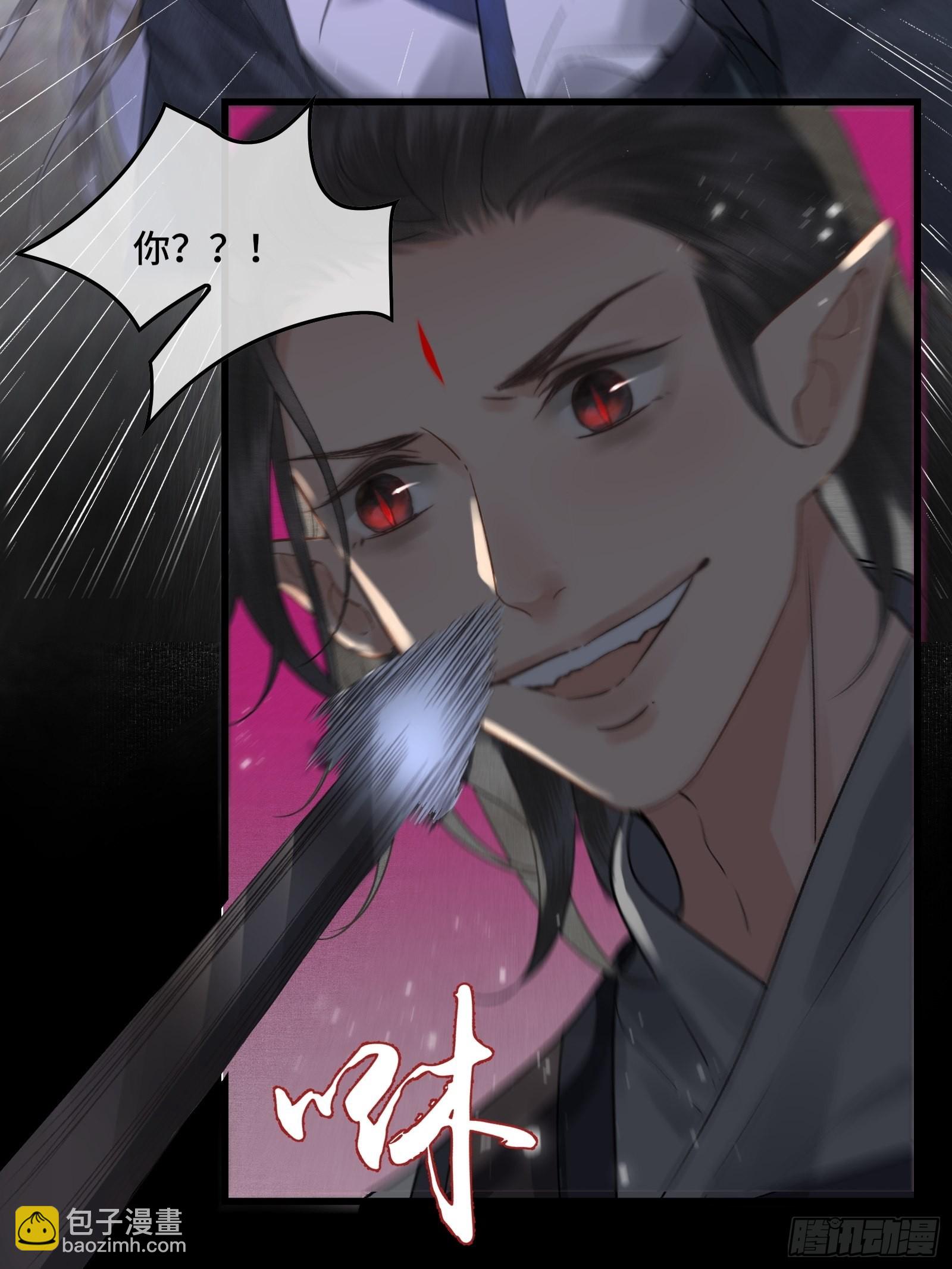 《不守夫德(别名撒娇女帝最好命)》第三十七话 帝师战死？！ 第20页
