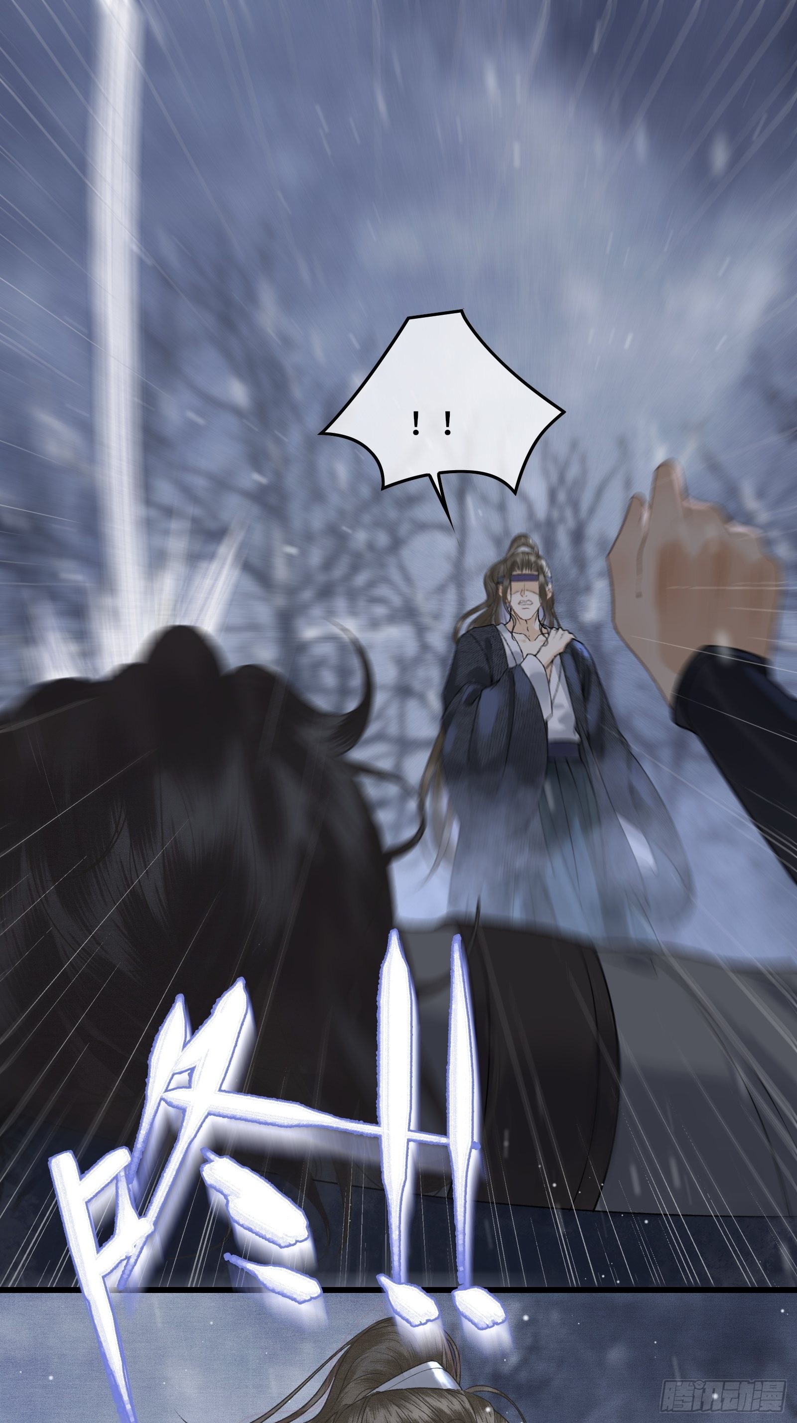 《不守夫德(别名撒娇女帝最好命)》第三十七话 帝师战死？！ 第22页
