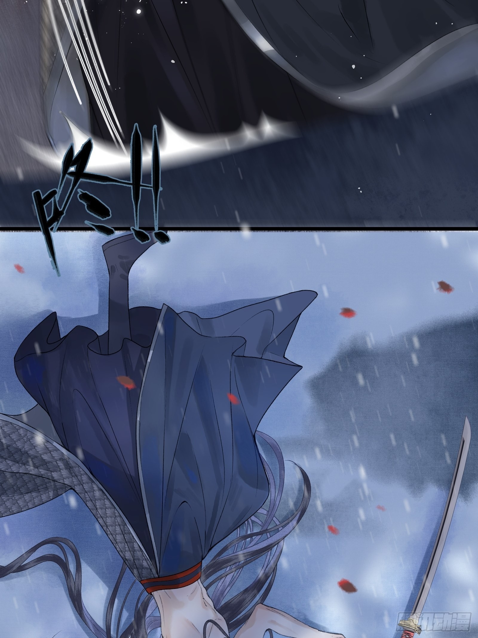 《不守夫德(别名撒娇女帝最好命)》第三十七话 帝师战死？！ 第47页