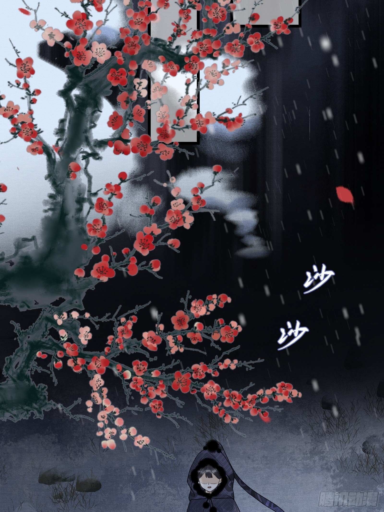 《不守夫德(别名撒娇女帝最好命)》第三十七话 帝师战死？！ 第49页
