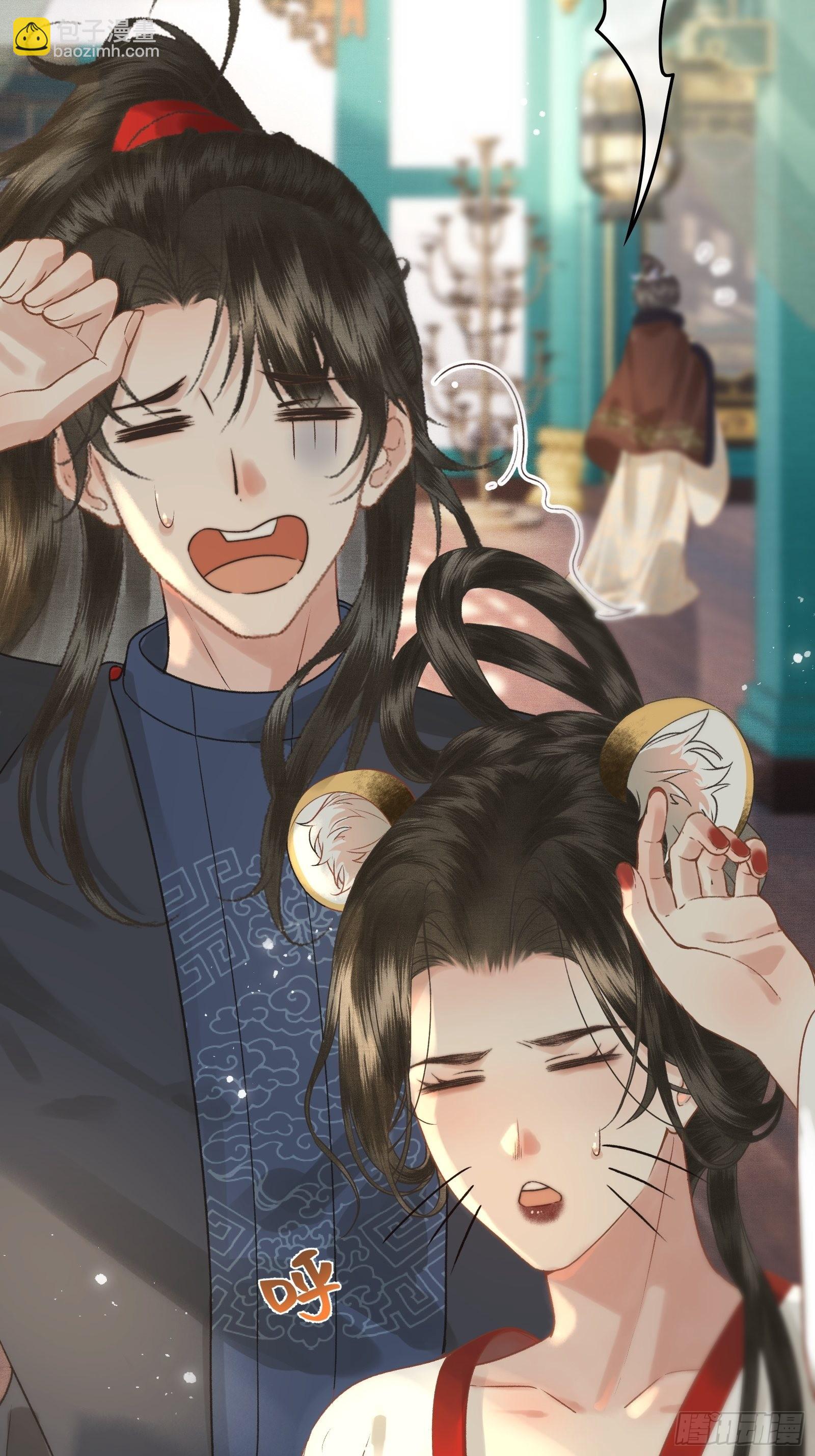 《不守夫德(别名撒娇女帝最好命)》第三十七话 帝师战死？！ 第9页