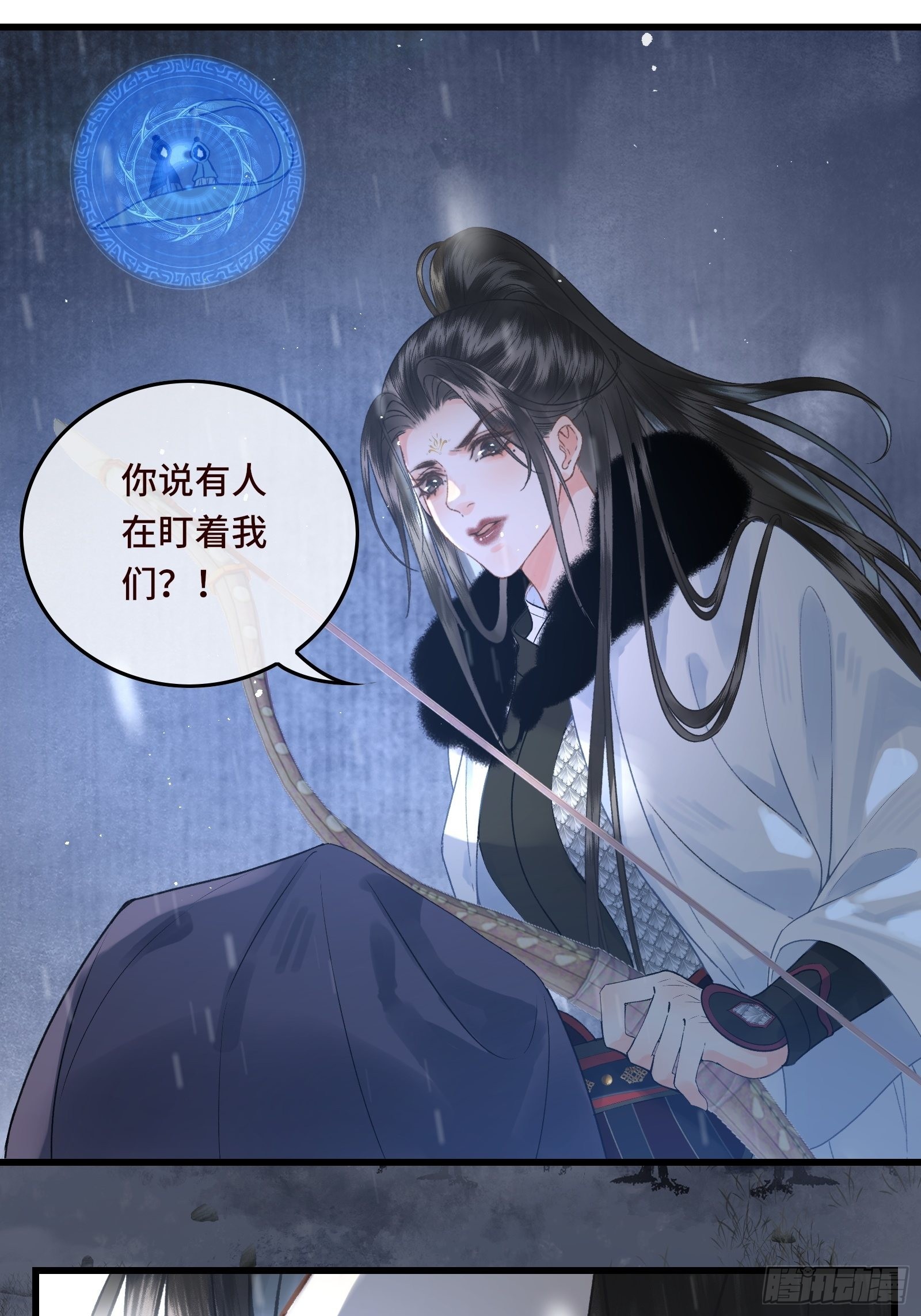 《不守夫德(别名撒娇女帝最好命)》第三十八话 朕有喜了？ 第14页