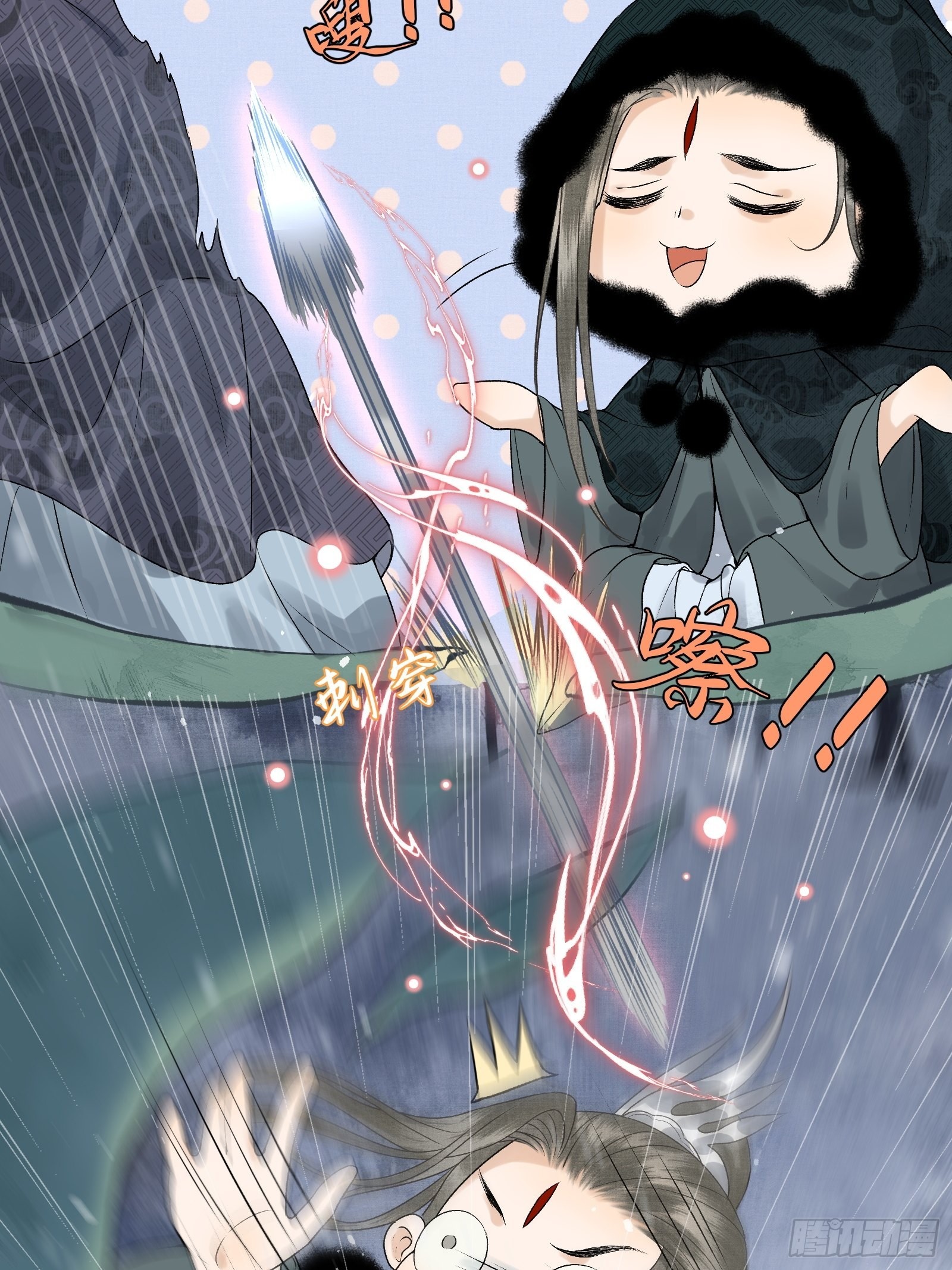 《不守夫德(别名撒娇女帝最好命)》第三十八话 朕有喜了？ 第19页