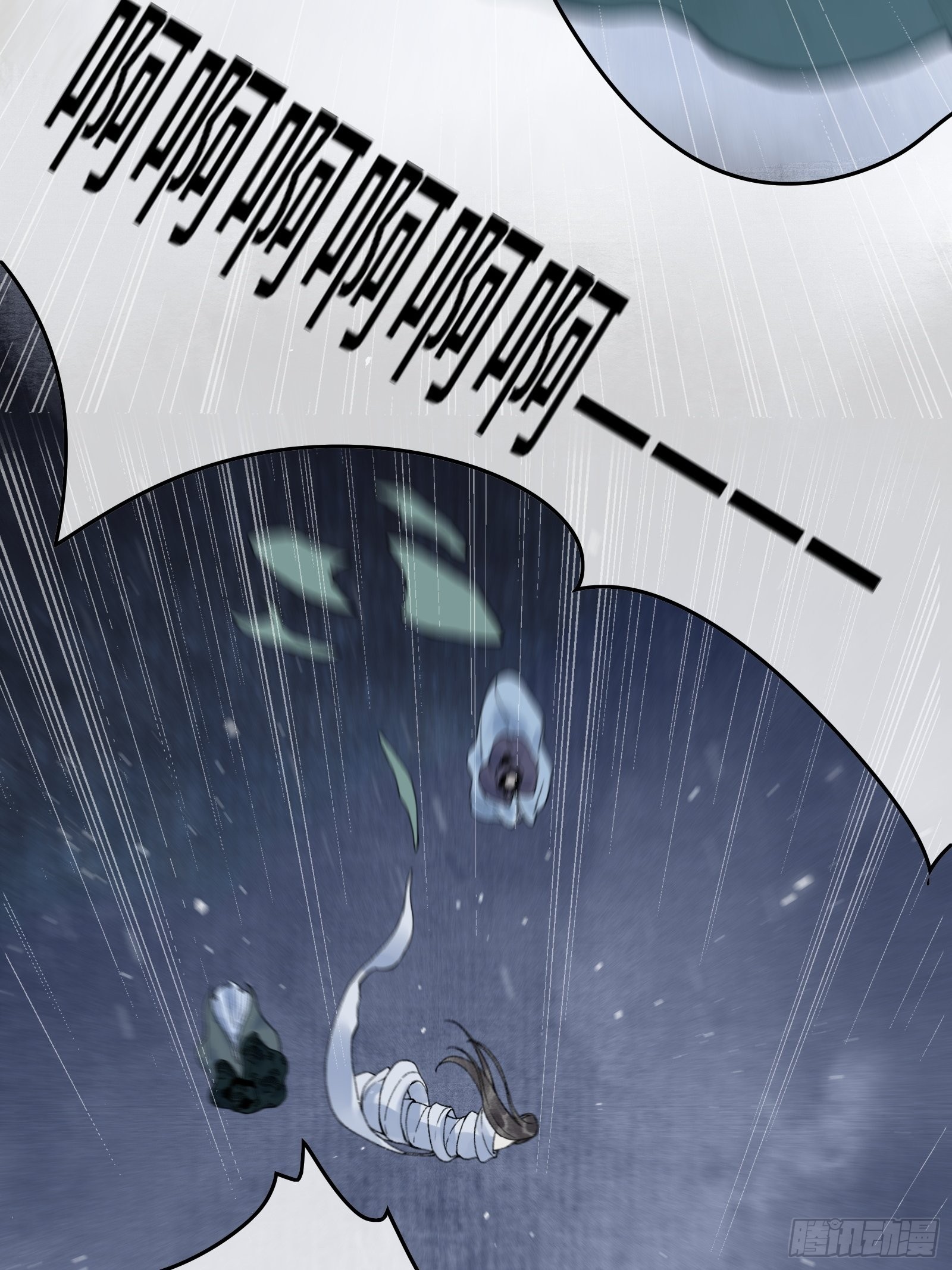 《不守夫德(别名撒娇女帝最好命)》第三十八话 朕有喜了？ 第21页
