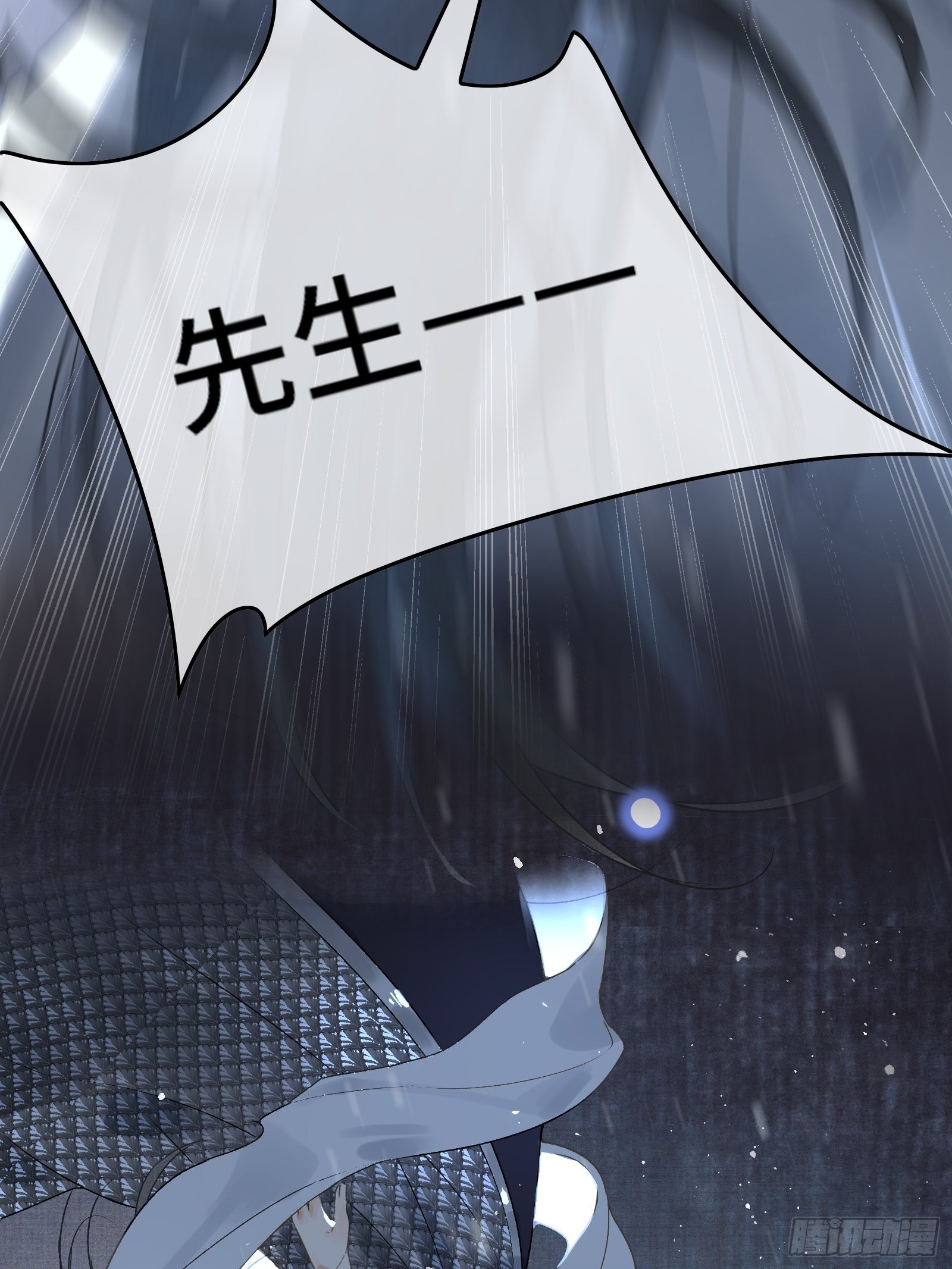 《不守夫德(别名撒娇女帝最好命)》第三十八话 朕有喜了？ 第23页