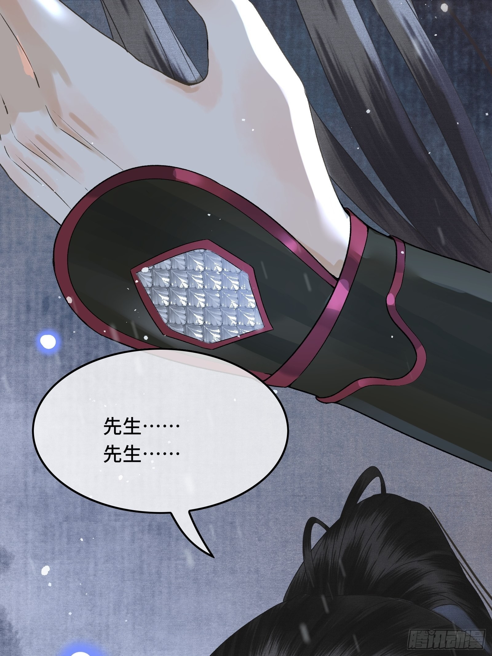 《不守夫德(别名撒娇女帝最好命)》第三十八话 朕有喜了？ 第26页