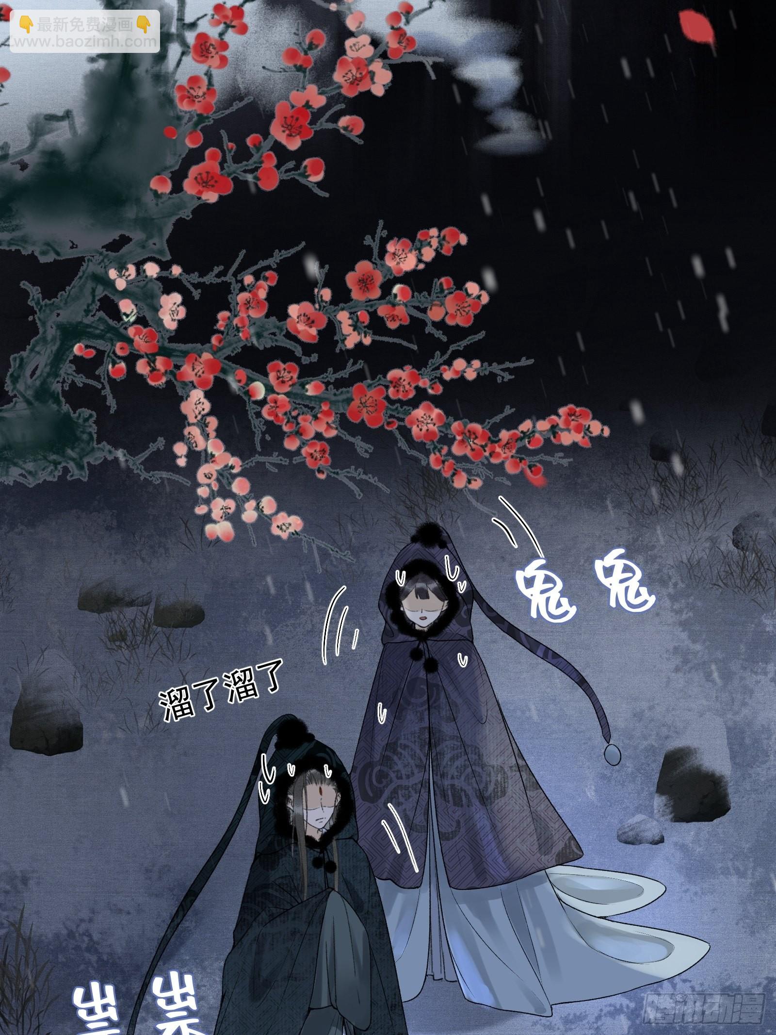 《不守夫德(别名撒娇女帝最好命)》第三十八话 朕有喜了？ 第31页
