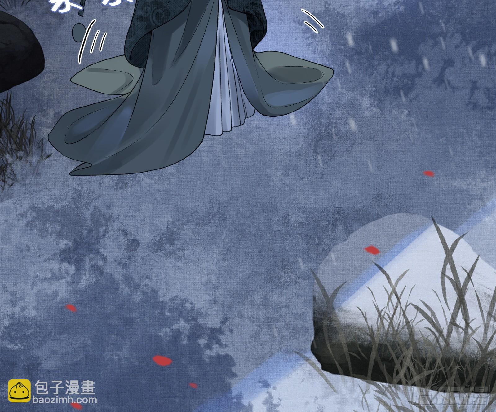《不守夫德(别名撒娇女帝最好命)》第三十八话 朕有喜了？ 第32页