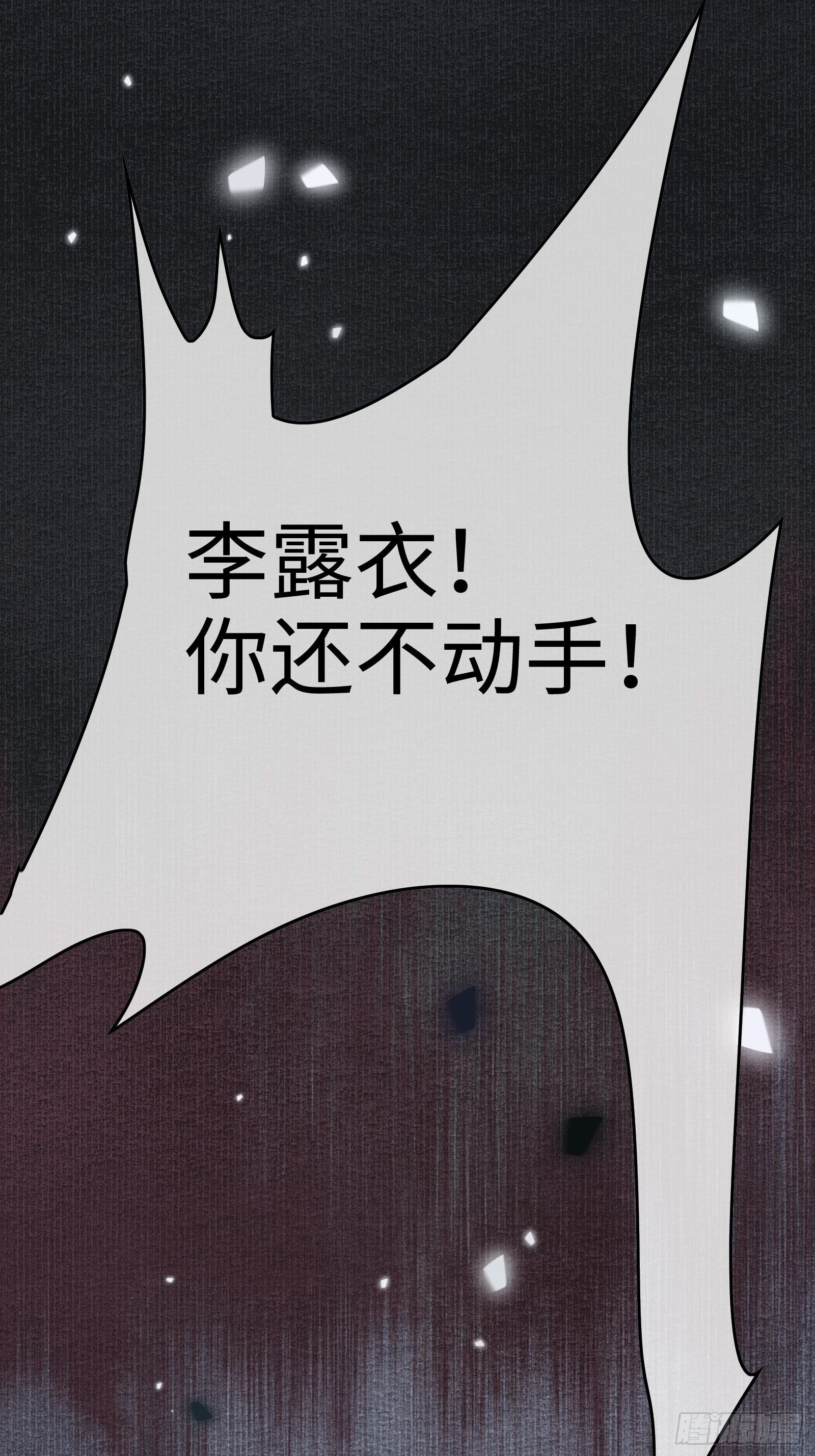 《不守夫德(别名撒娇女帝最好命)》第三十八话 朕有喜了？ 第33页