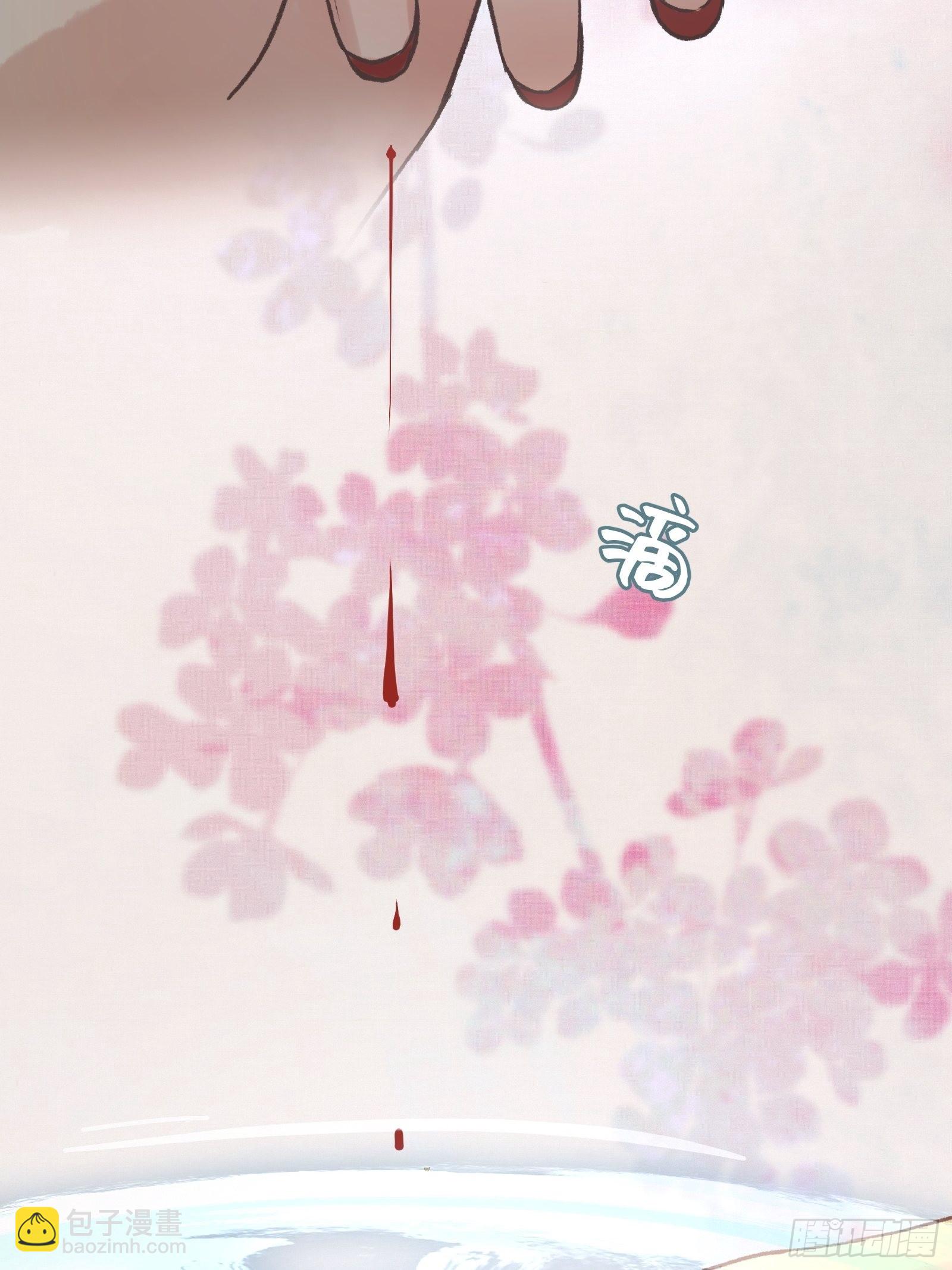 《不守夫德(别名撒娇女帝最好命)》第三十五话 这是先生种的印记 第12页
