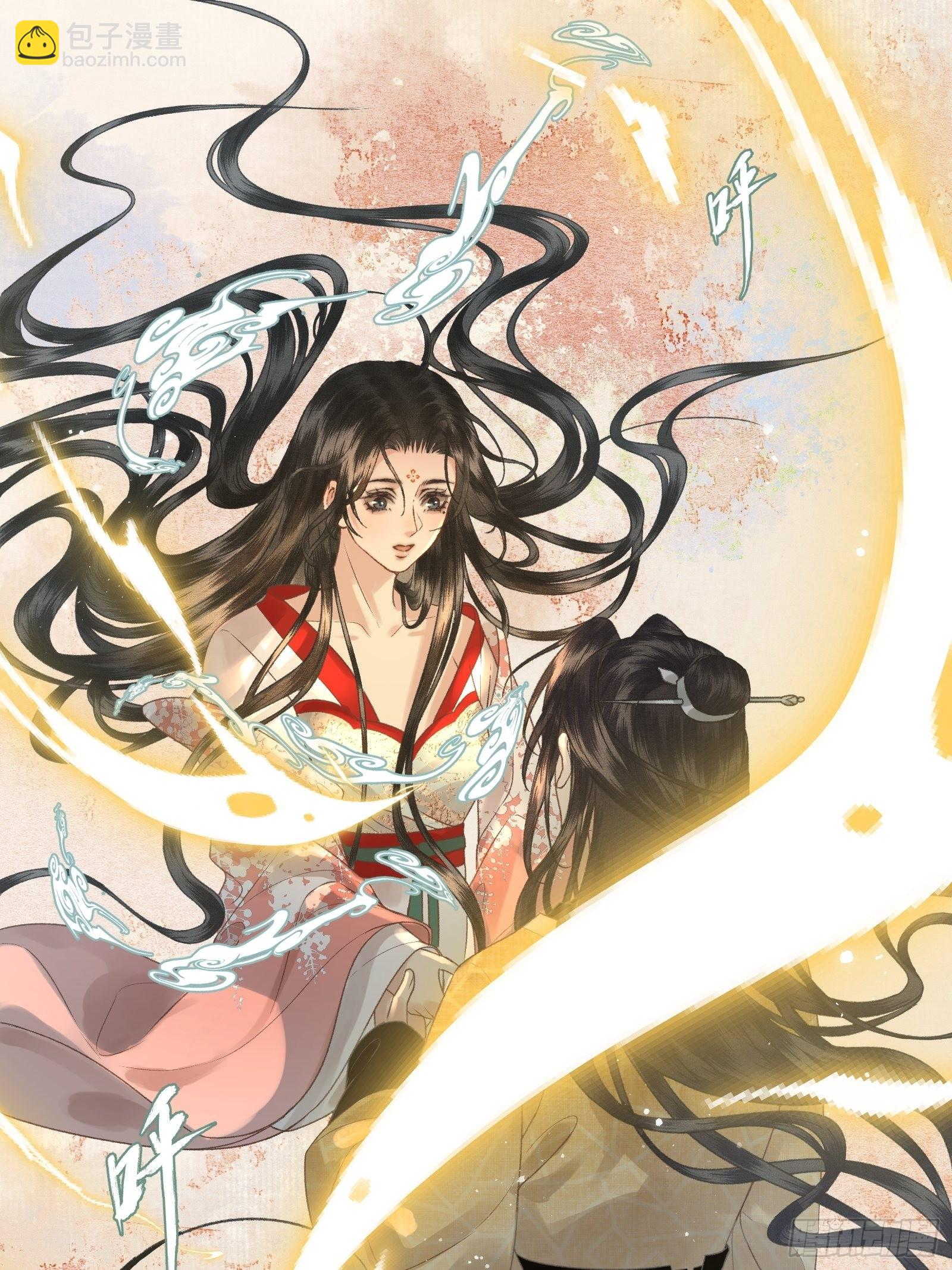 《不守夫德(别名撒娇女帝最好命)》第三十五话 这是先生种的印记 第14页