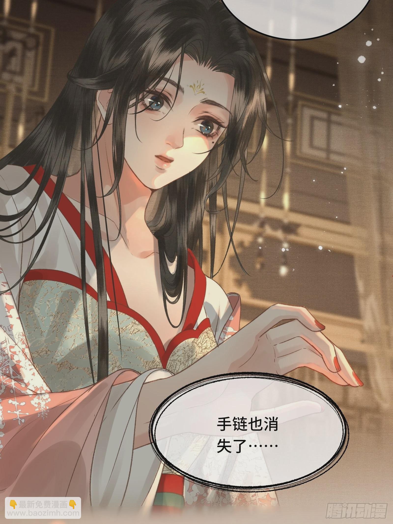 《不守夫德(别名撒娇女帝最好命)》第三十五话 这是先生种的印记 第18页