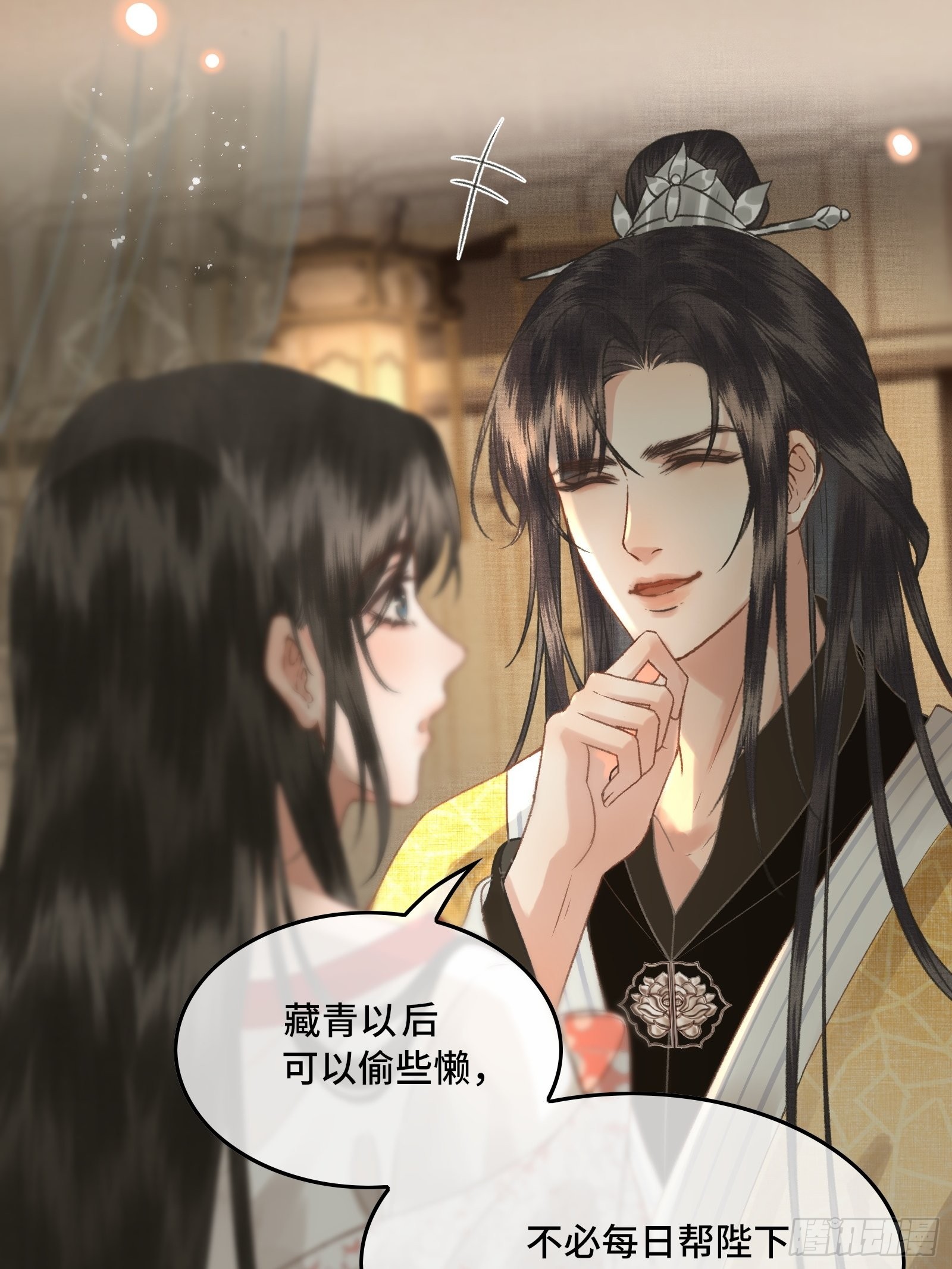《不守夫德(别名撒娇女帝最好命)》第三十五话 这是先生种的印记 第19页