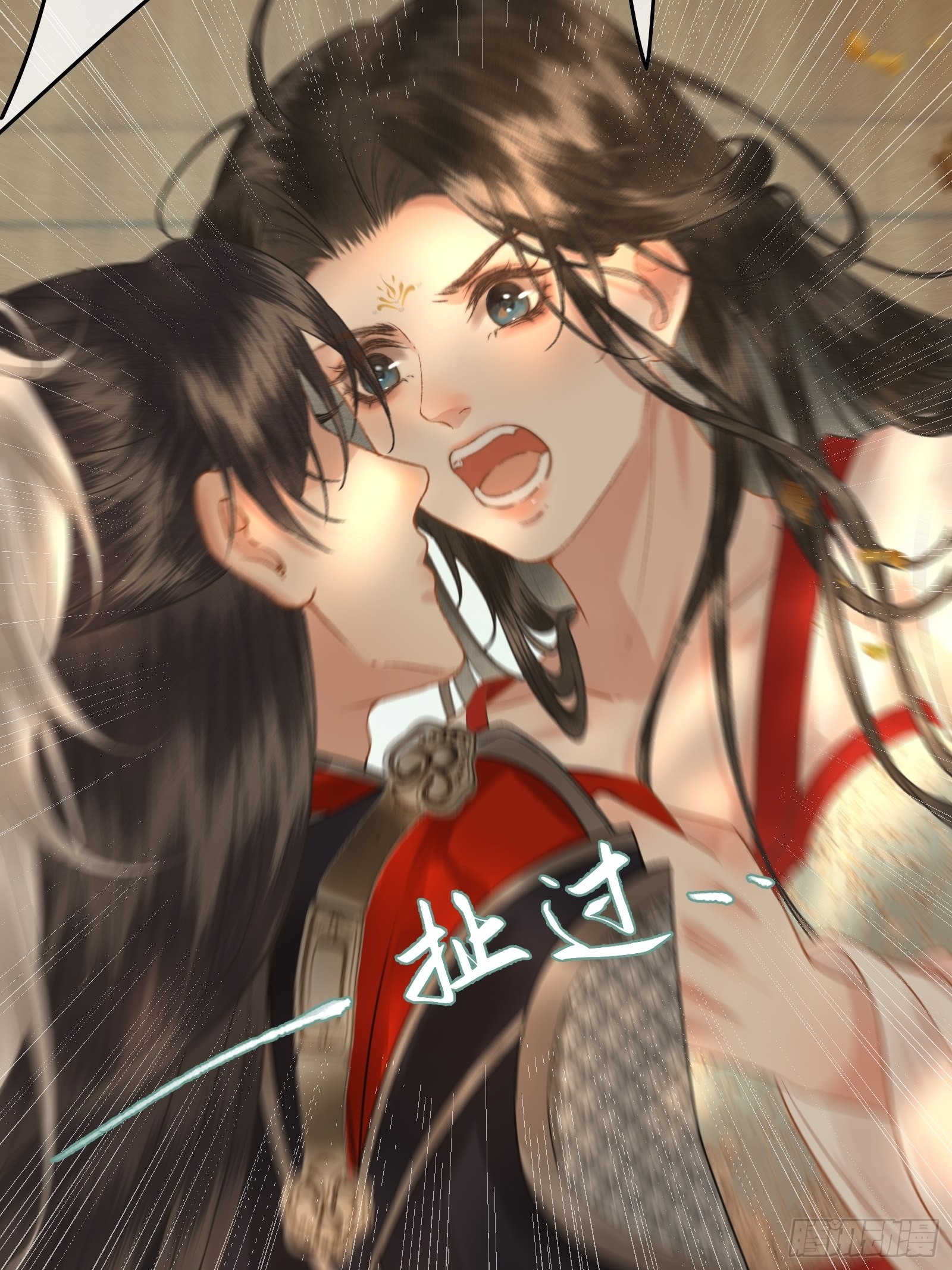 《不守夫德(别名撒娇女帝最好命)》第三十六话 先生的最后一课 第13页