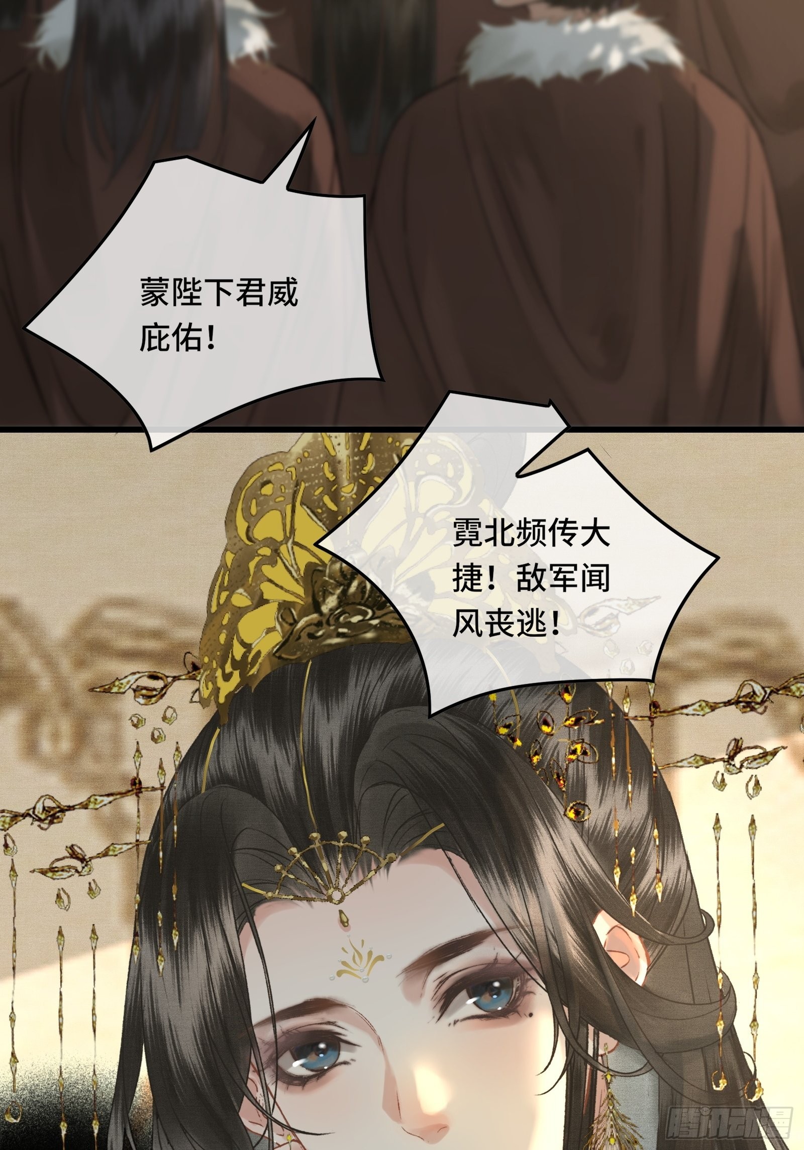 《不守夫德(别名撒娇女帝最好命)》第三十六话 先生的最后一课 第41页