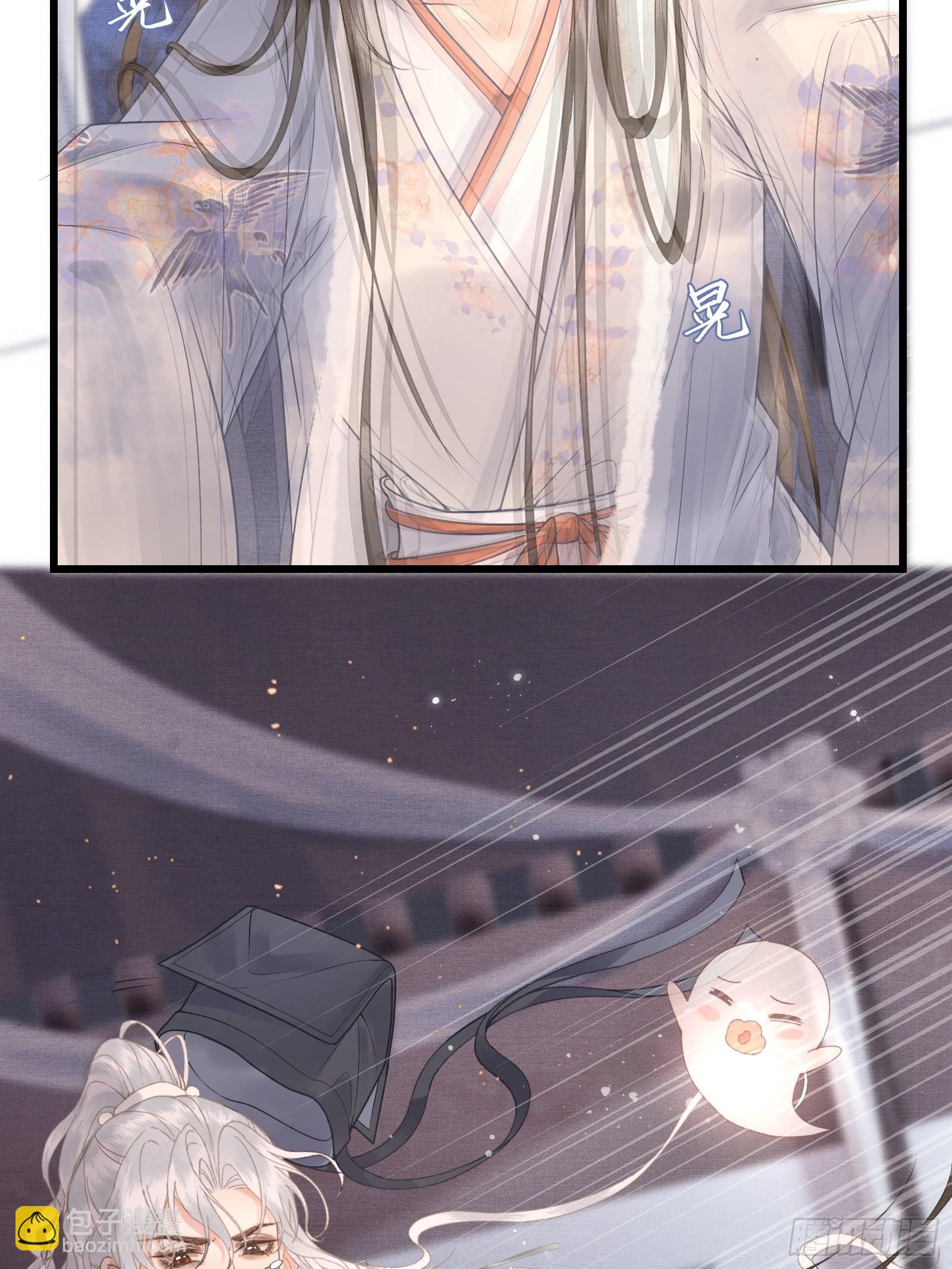 《不守夫德(别名撒娇女帝最好命)》第四十二话 真相大白 第7页
