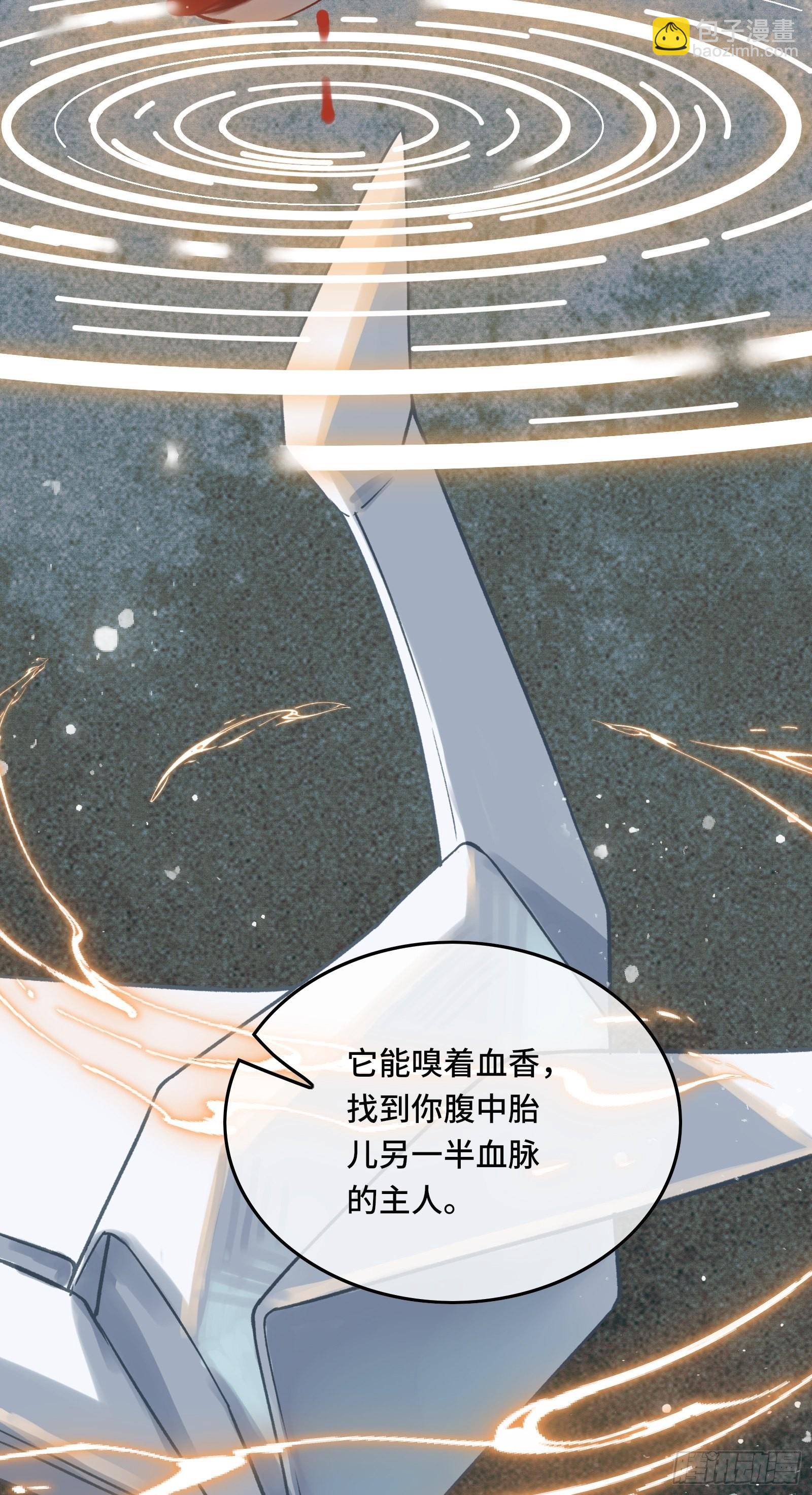 《不守夫德(别名撒娇女帝最好命)》第三十九话 孩子是帝师的！ 第17页