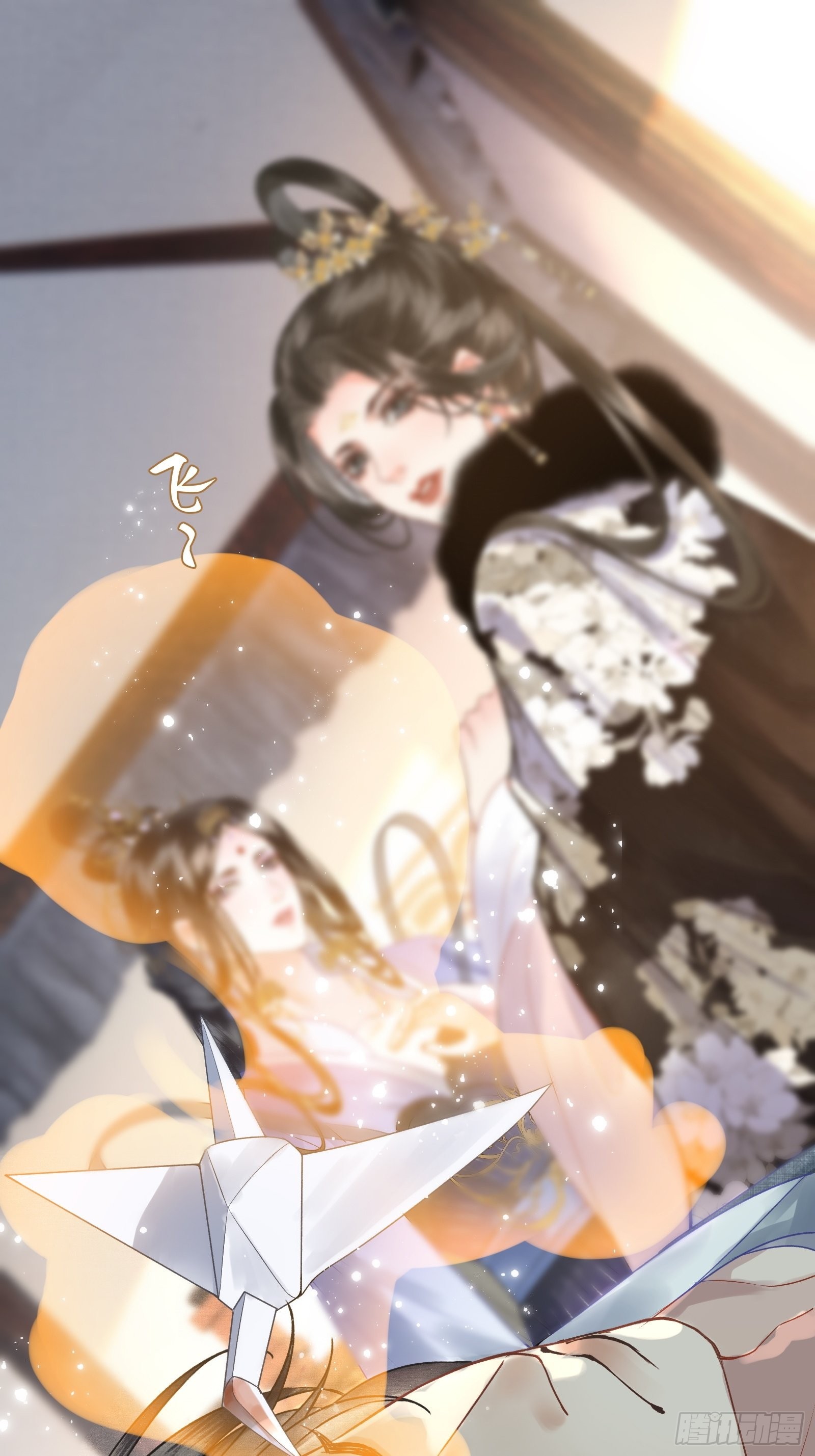 《不守夫德(别名撒娇女帝最好命)》第三十九话 孩子是帝师的！ 第18页