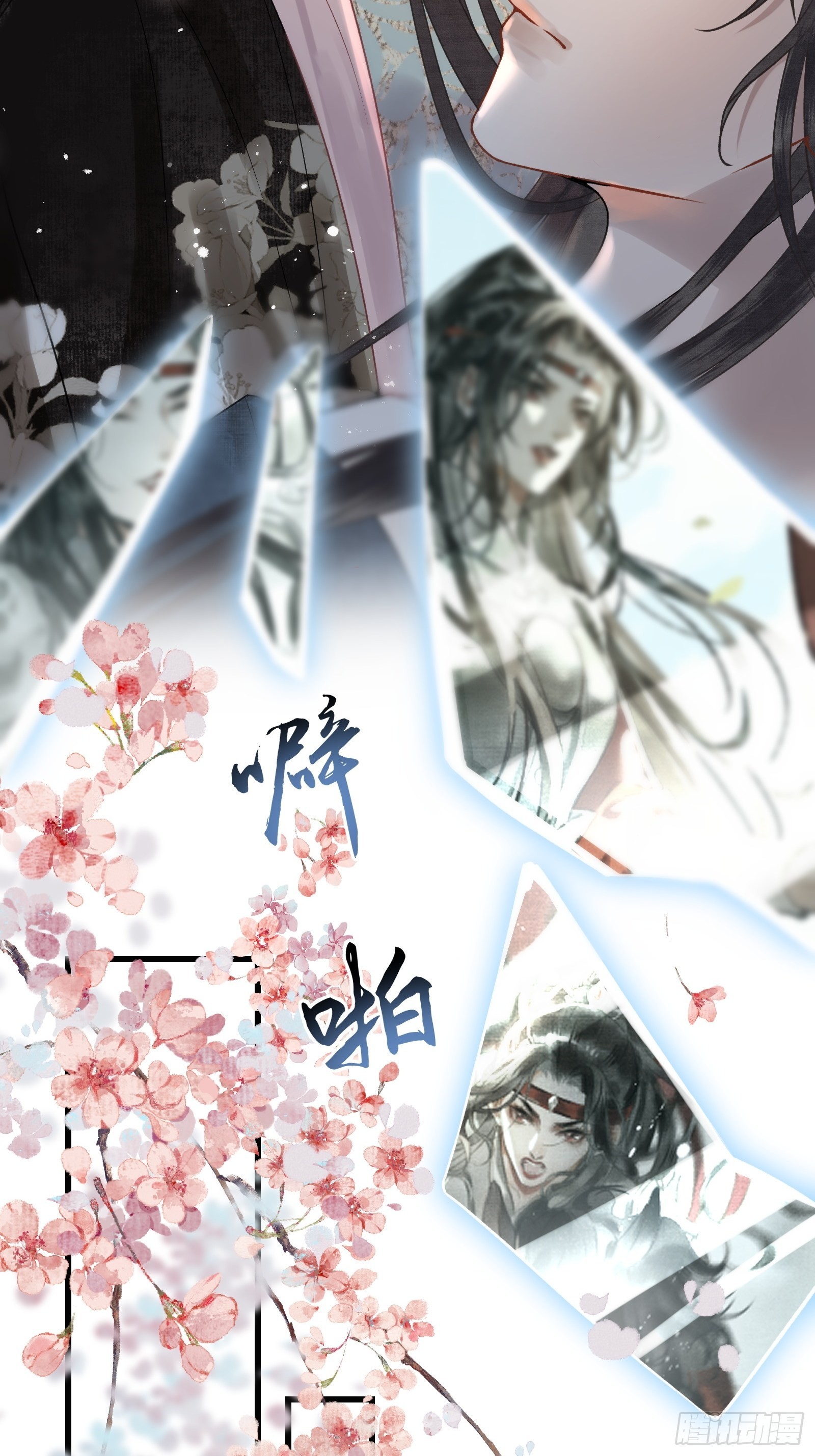 《不守夫德(别名撒娇女帝最好命)》第三十九话 孩子是帝师的！ 第32页