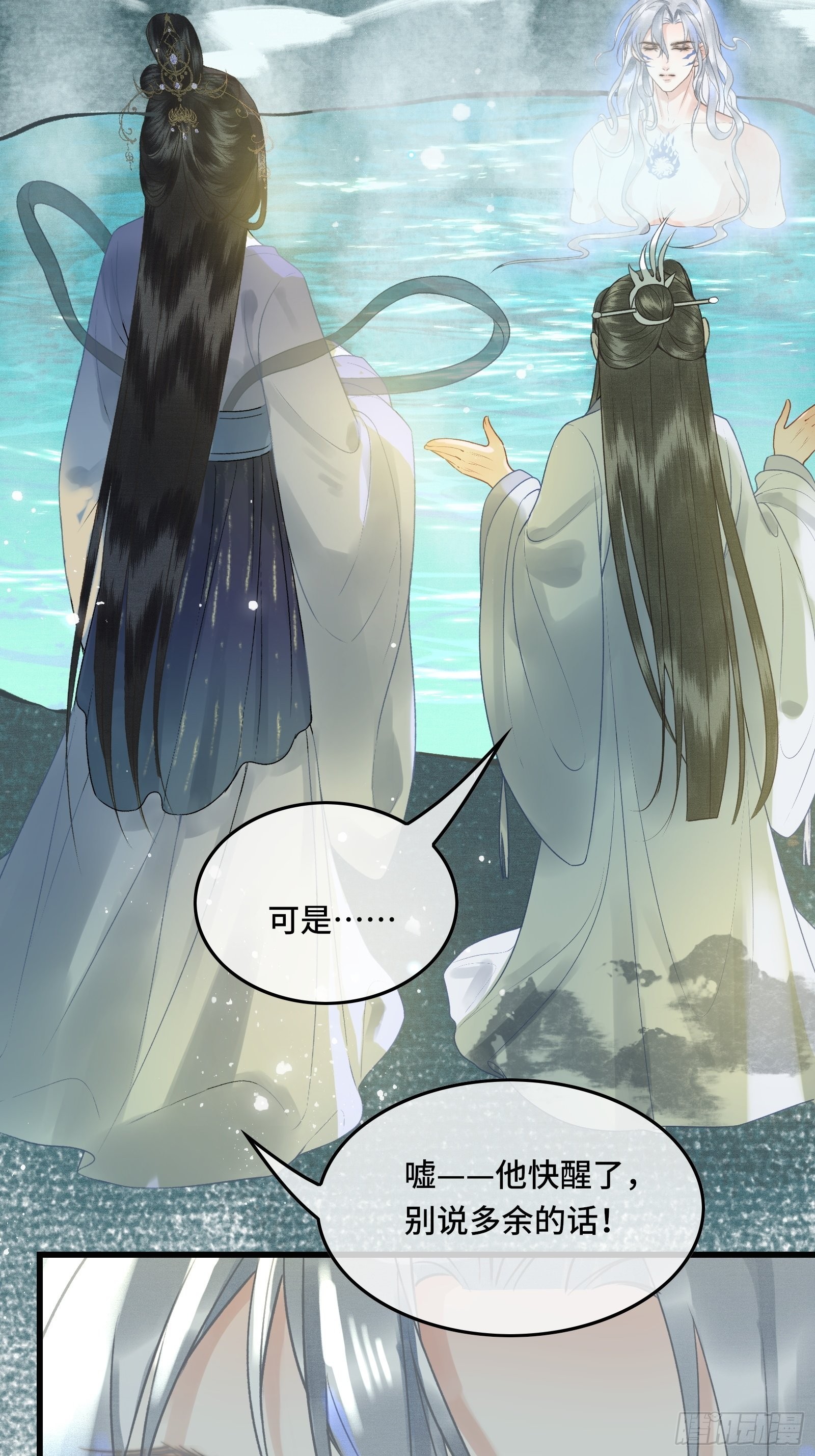 《不守夫德(别名撒娇女帝最好命)》第三十九话 孩子是帝师的！ 第36页
