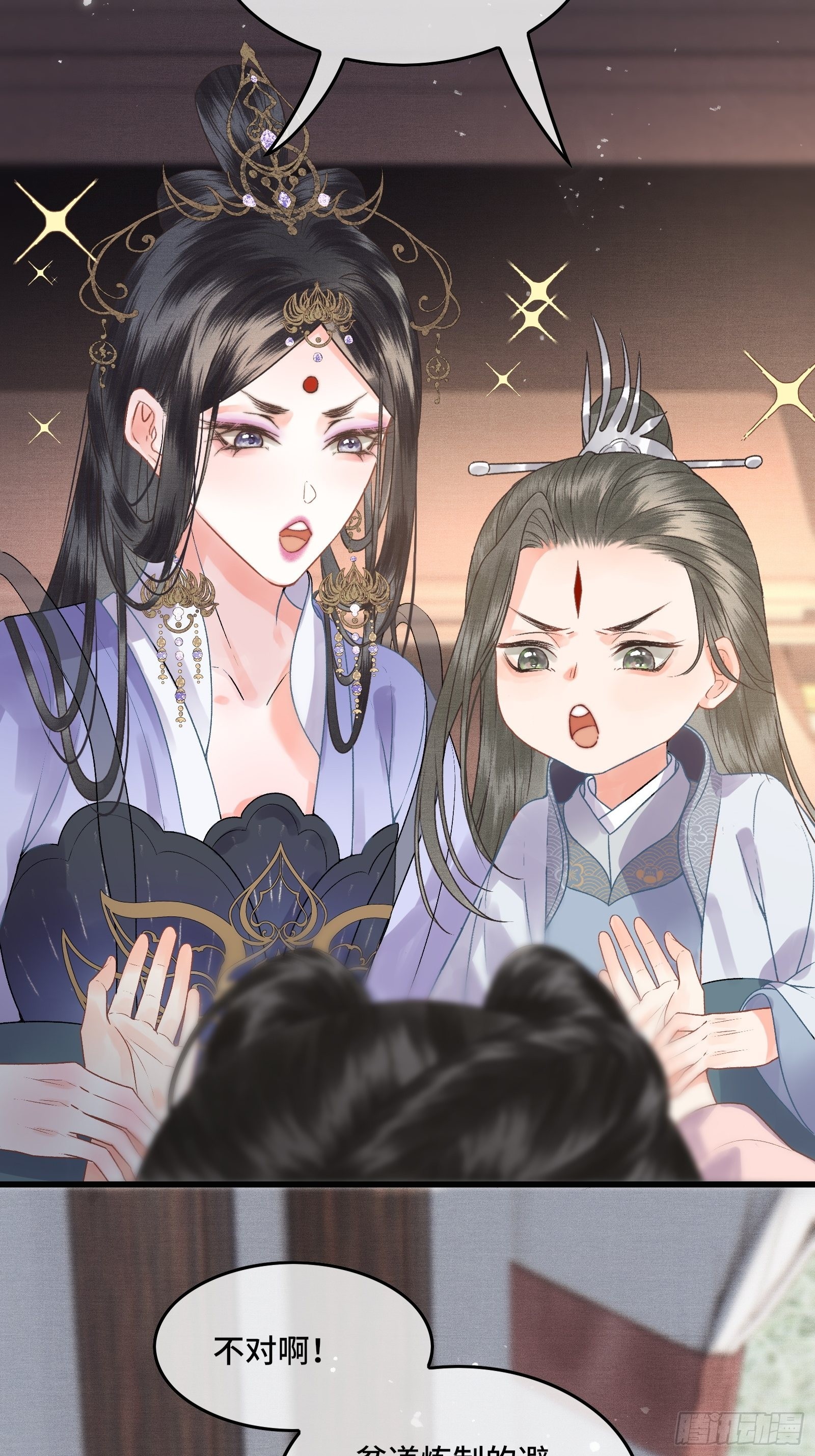 《不守夫德(别名撒娇女帝最好命)》第三十九话 孩子是帝师的！ 第4页