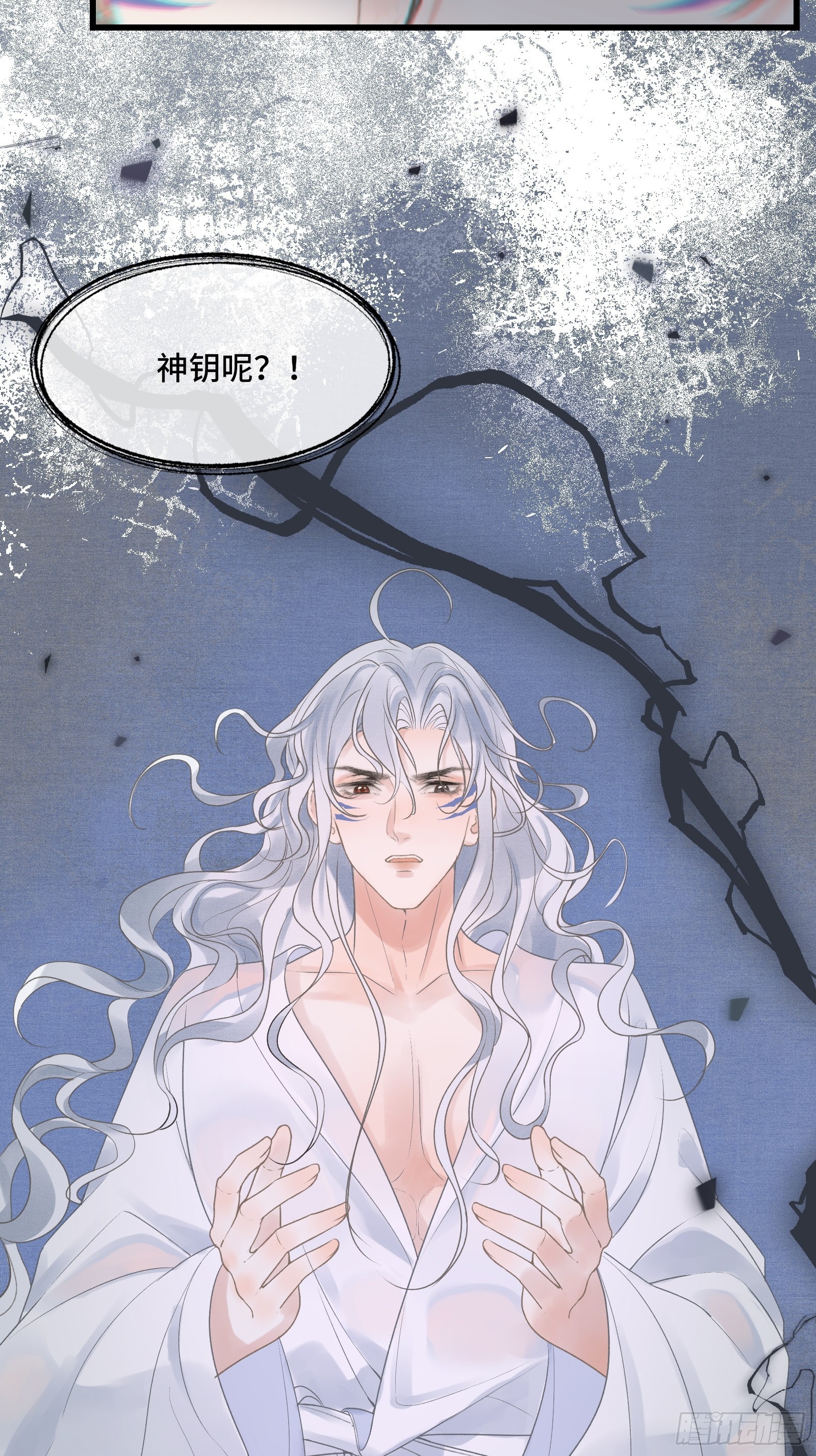 《不守夫德(别名撒娇女帝最好命)》第四十话 帝师和陛下再度重逢 第19页