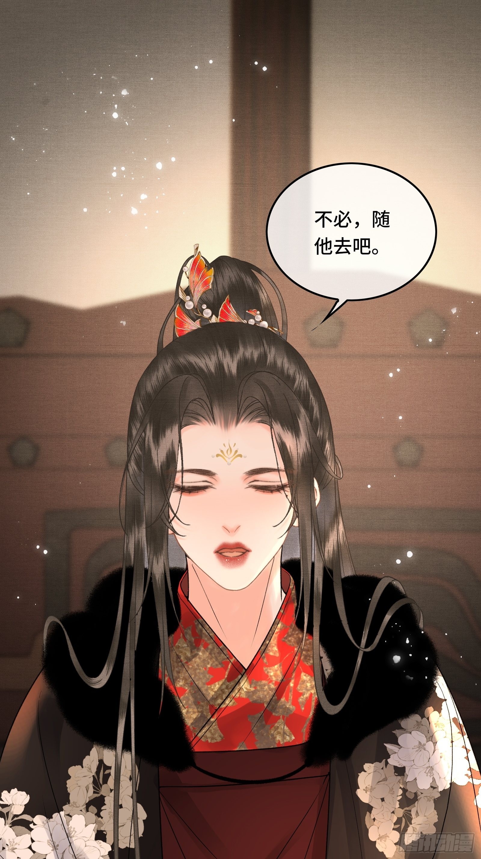 《不守夫德(别名撒娇女帝最好命)》第四十话 帝师和陛下再度重逢 第24页