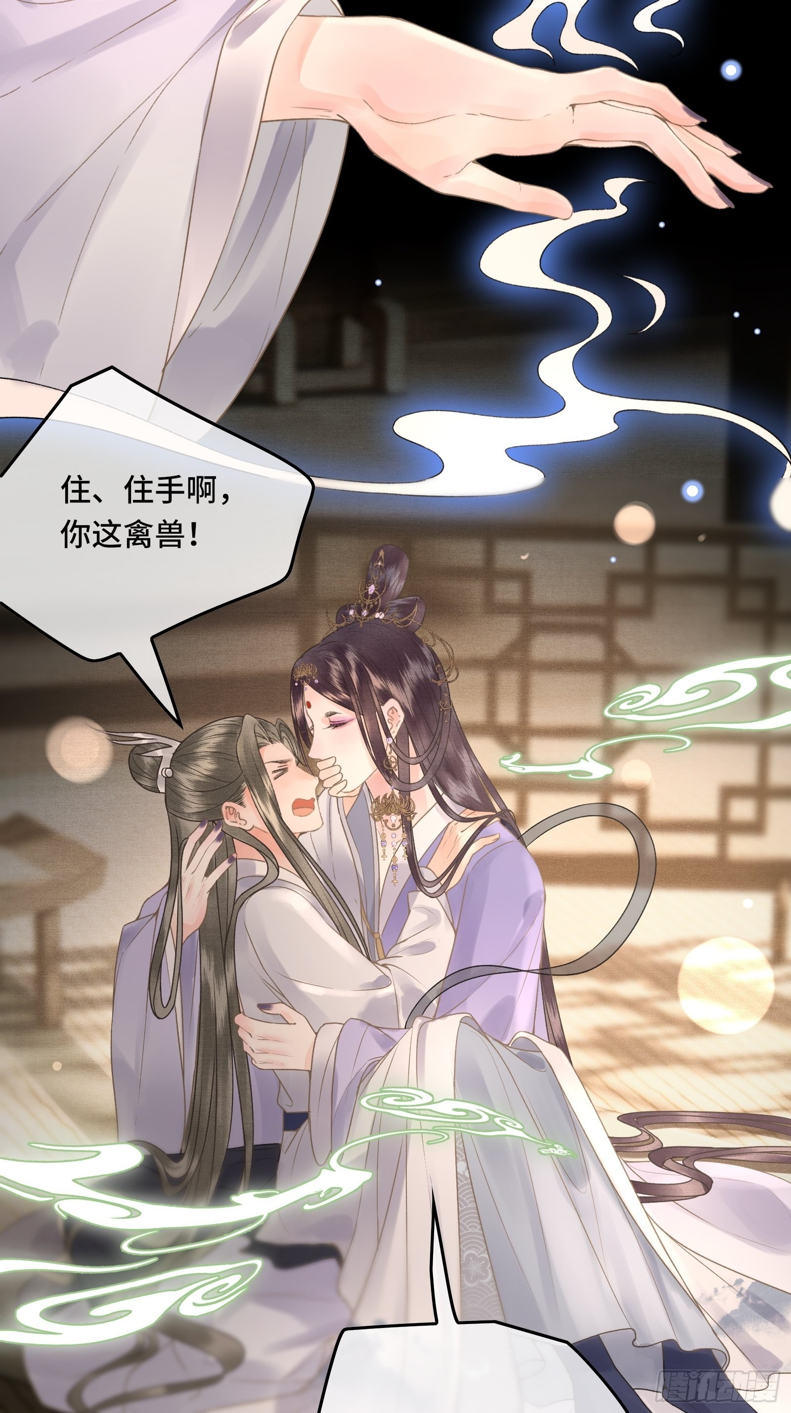 《不守夫德(别名撒娇女帝最好命)》第四十话 帝师和陛下再度重逢 第35页