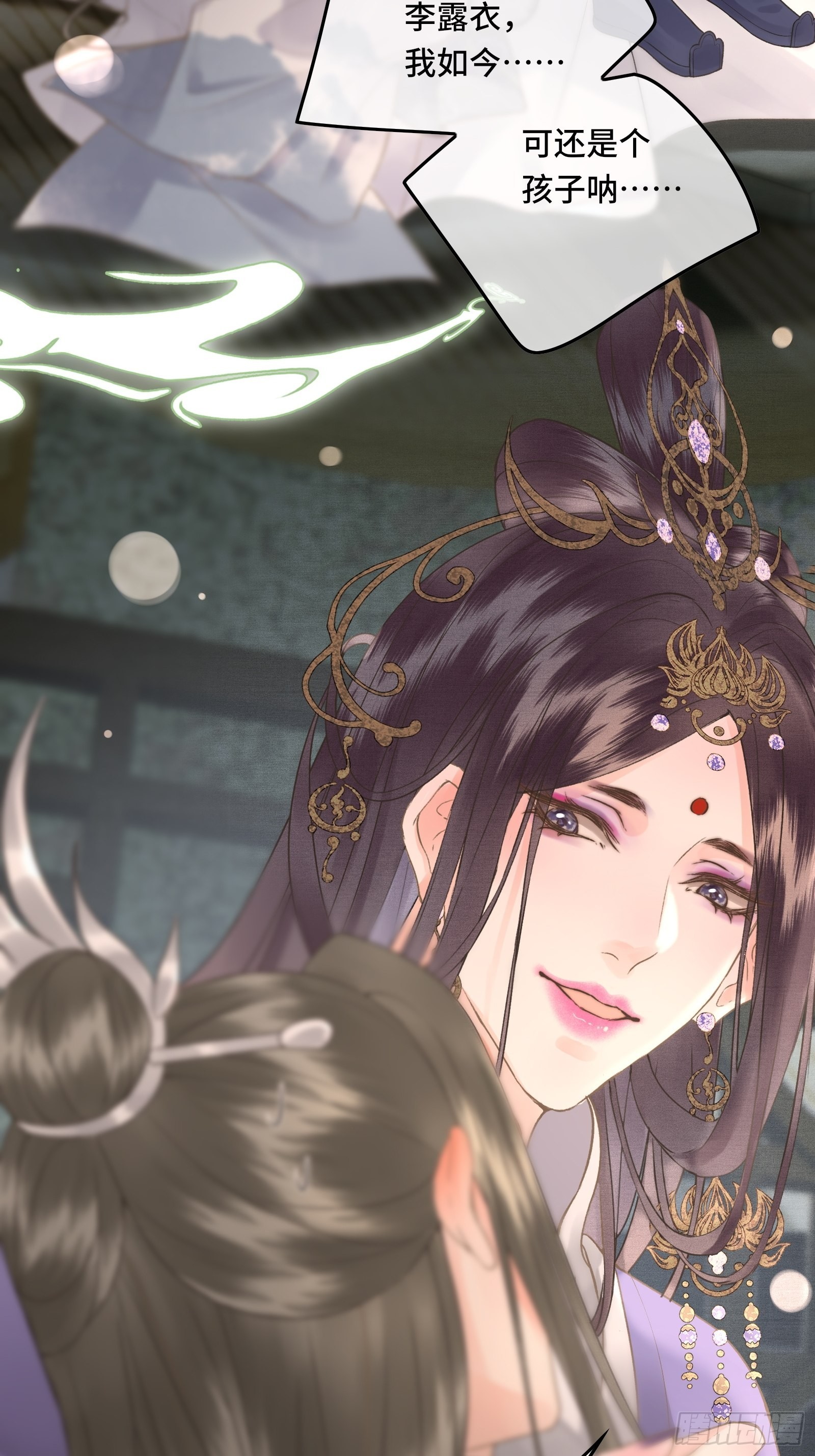 《不守夫德(别名撒娇女帝最好命)》第四十话 帝师和陛下再度重逢 第36页