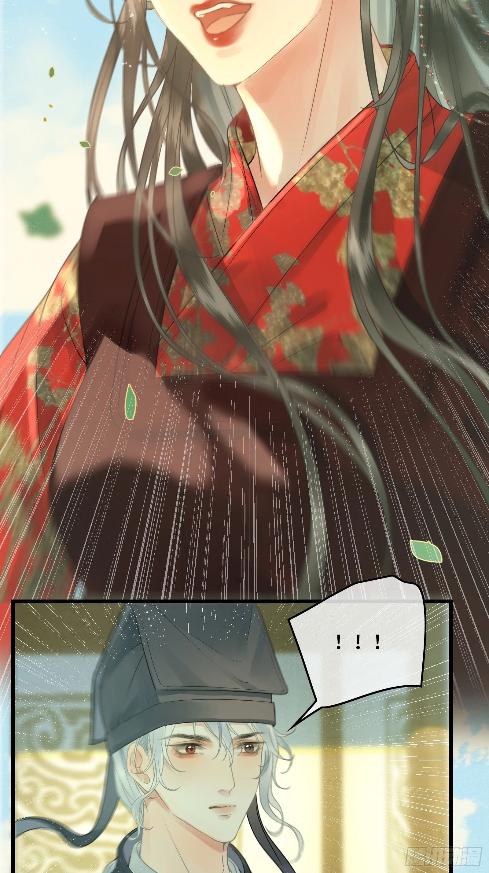 《不守夫德(别名撒娇女帝最好命)》第四十话 帝师和陛下再度重逢 第48页