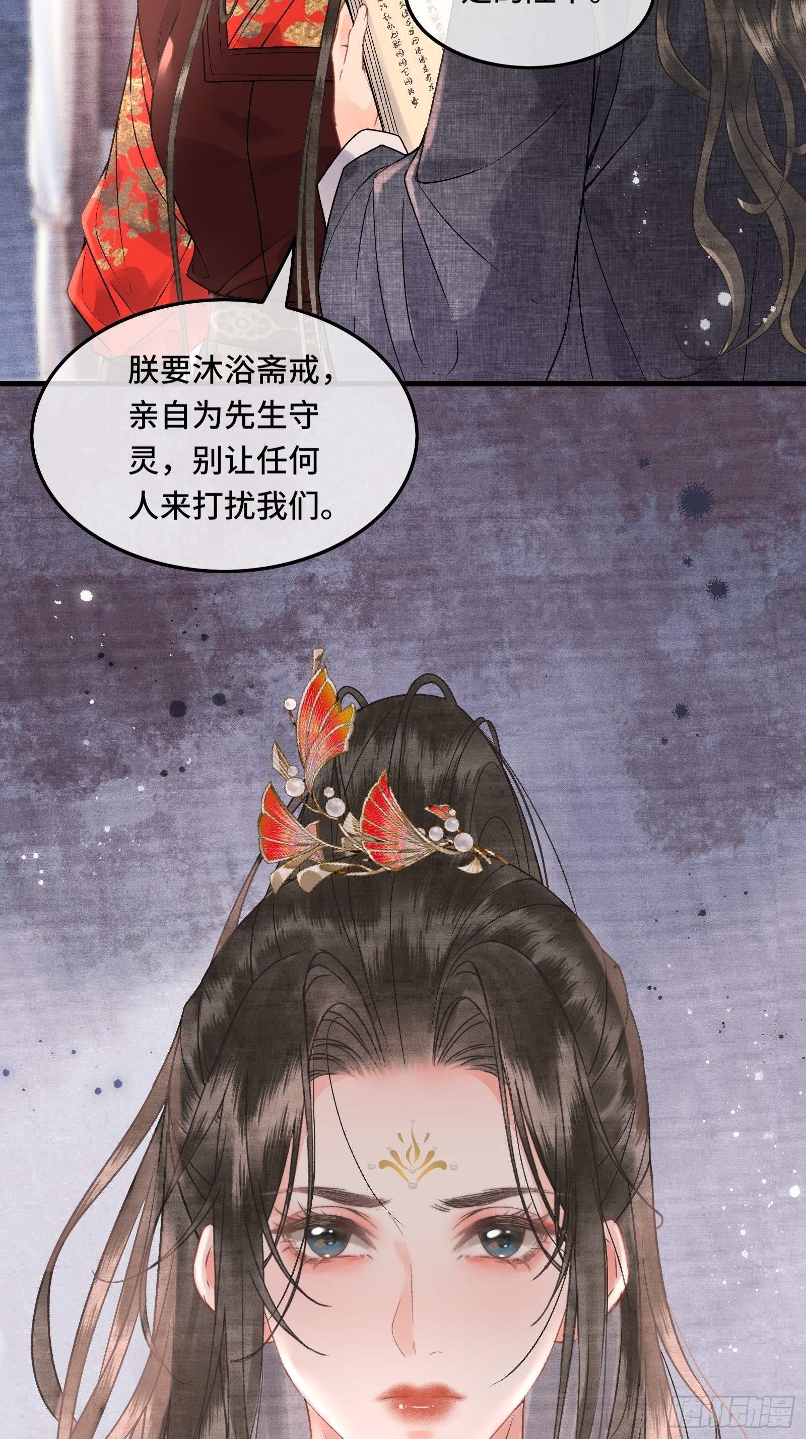 《不守夫德(别名撒娇女帝最好命)》第四十一话 你是我爹！ 第27页