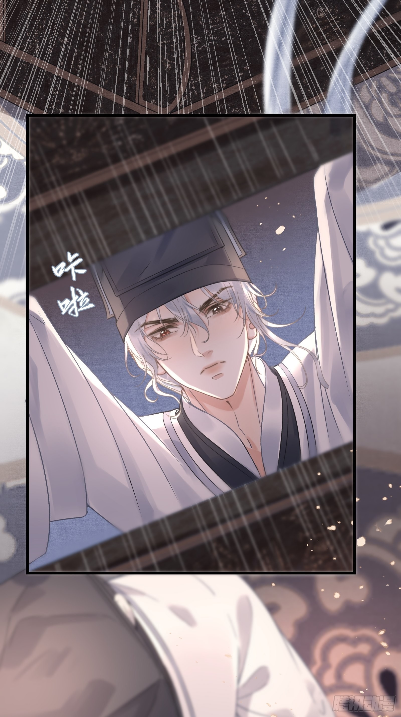 《不守夫德(别名撒娇女帝最好命)》第四十一话 你是我爹！ 第32页