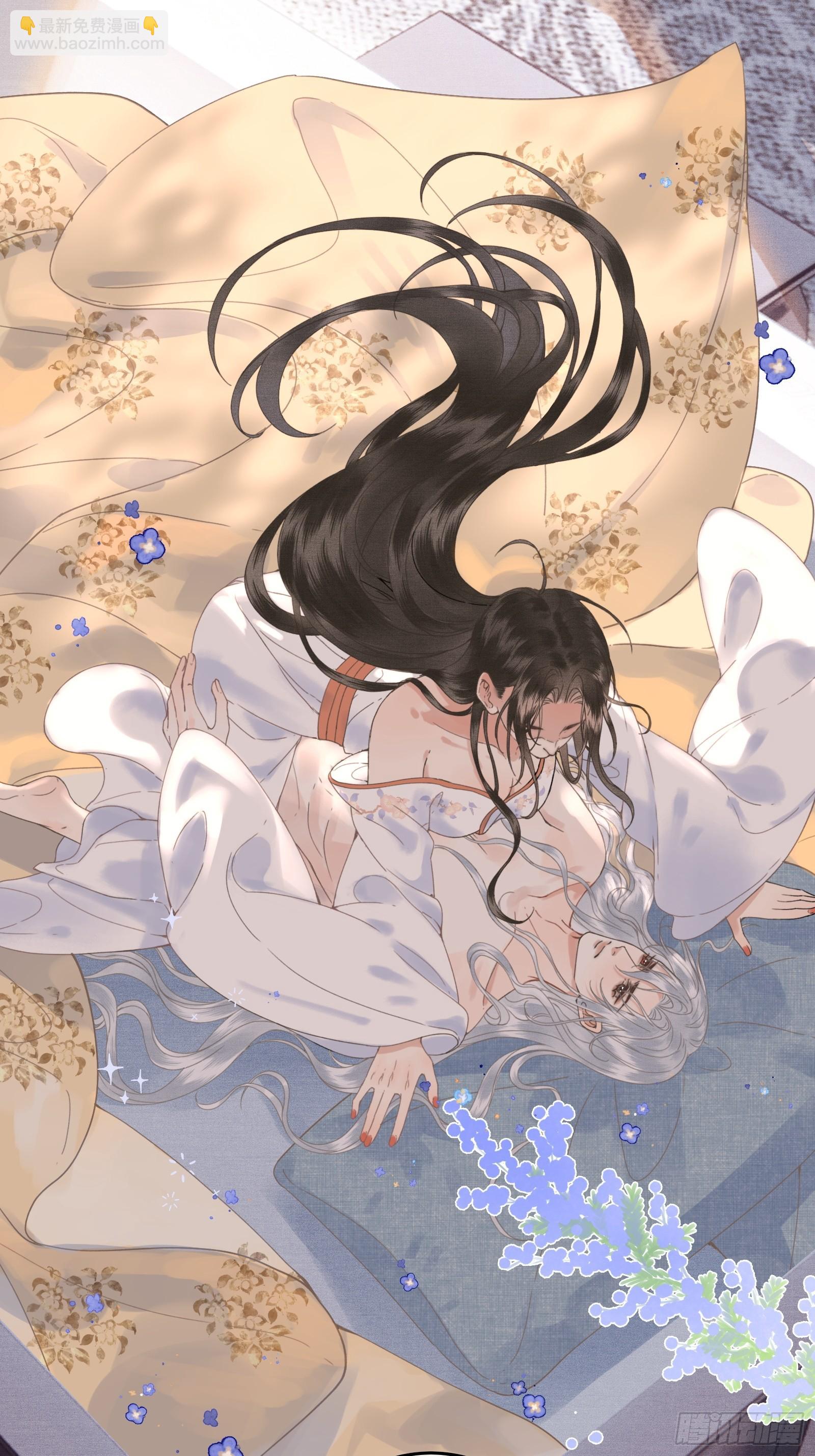 《不守夫德(别名撒娇女帝最好命)》第四十三话 萌崽上线（3）葬礼 第12页