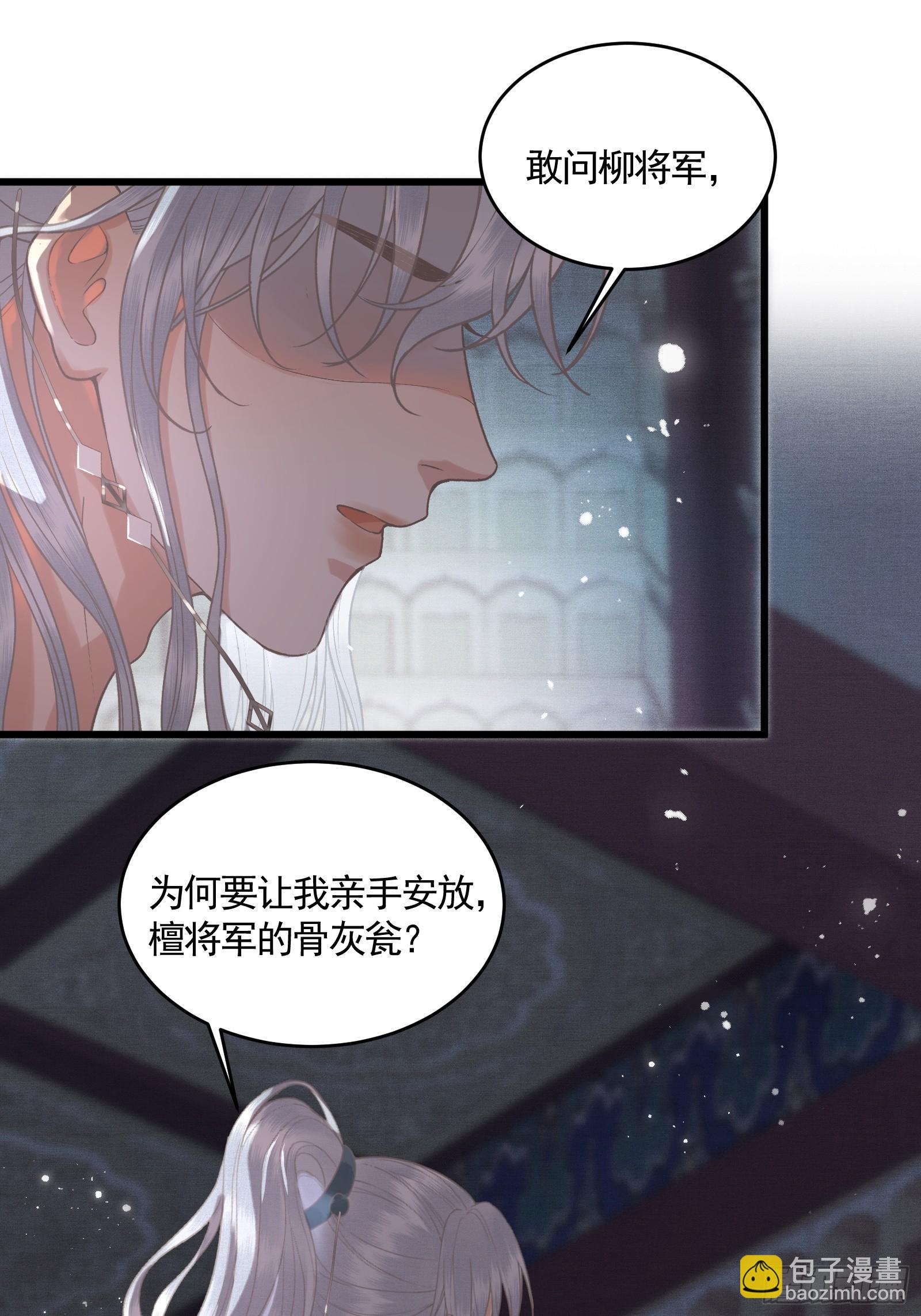 《不守夫德(别名撒娇女帝最好命)》第四十六话 对飙演技 第22页