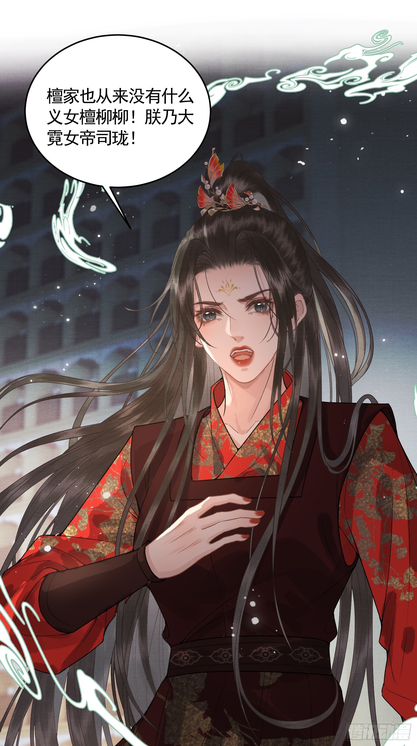《不守夫德(别名撒娇女帝最好命)》第四十六话 对飙演技 第35页