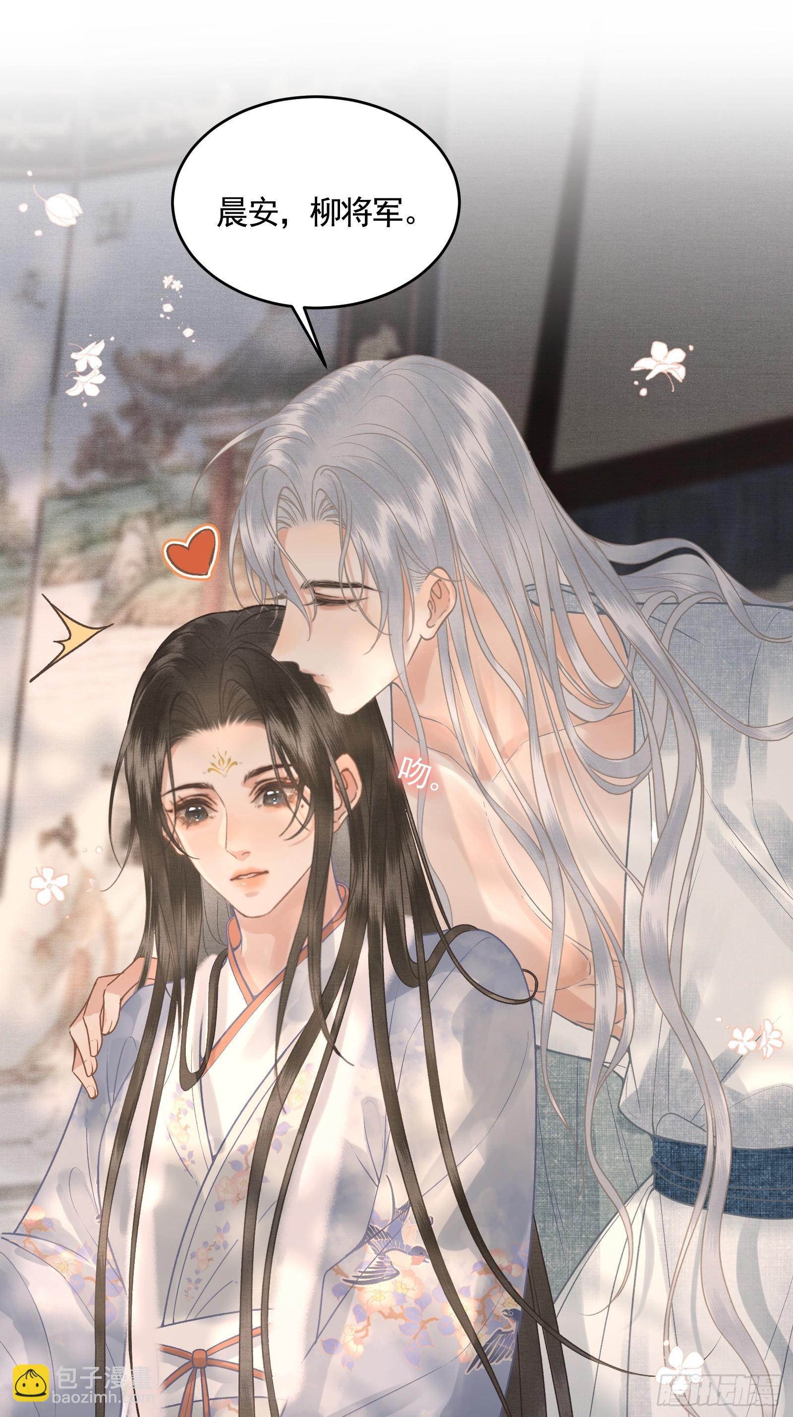 《不守夫德(别名撒娇女帝最好命)》第四十五话 互相欺诈夫妇 第21页