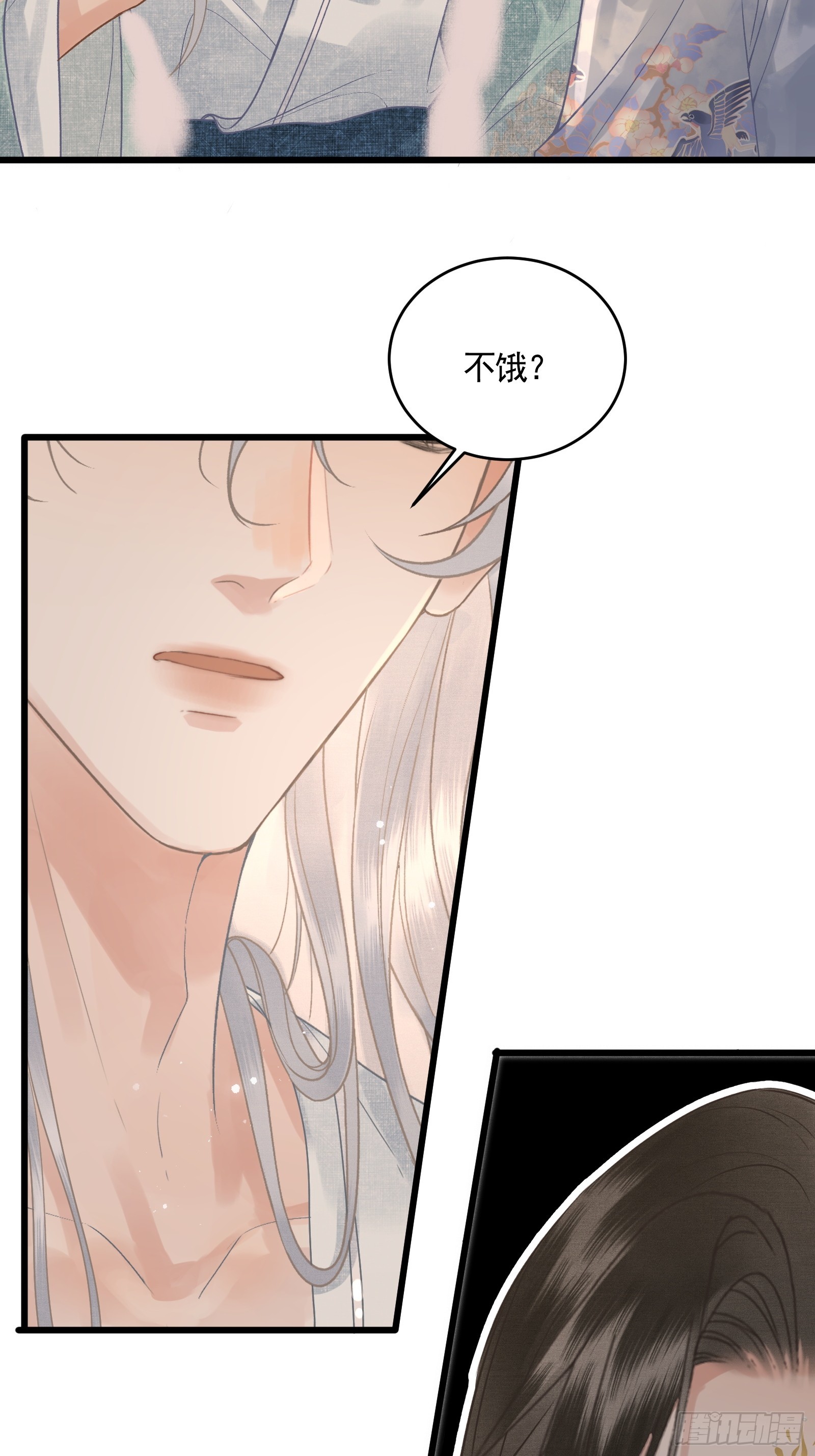 《不守夫德(别名撒娇女帝最好命)》第四十五话 互相欺诈夫妇 第27页