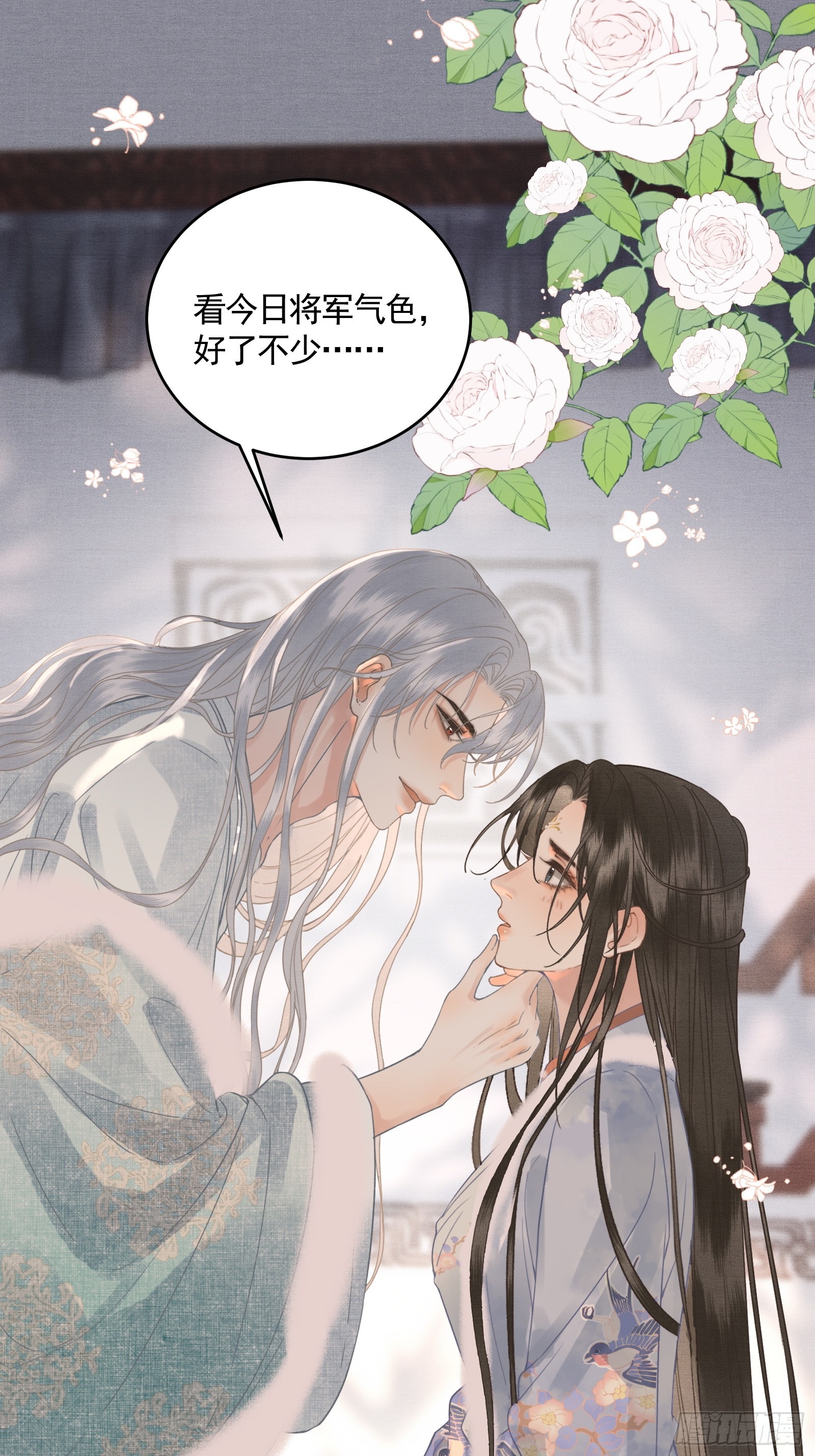 《不守夫德(别名撒娇女帝最好命)》第四十五话 互相欺诈夫妇 第29页
