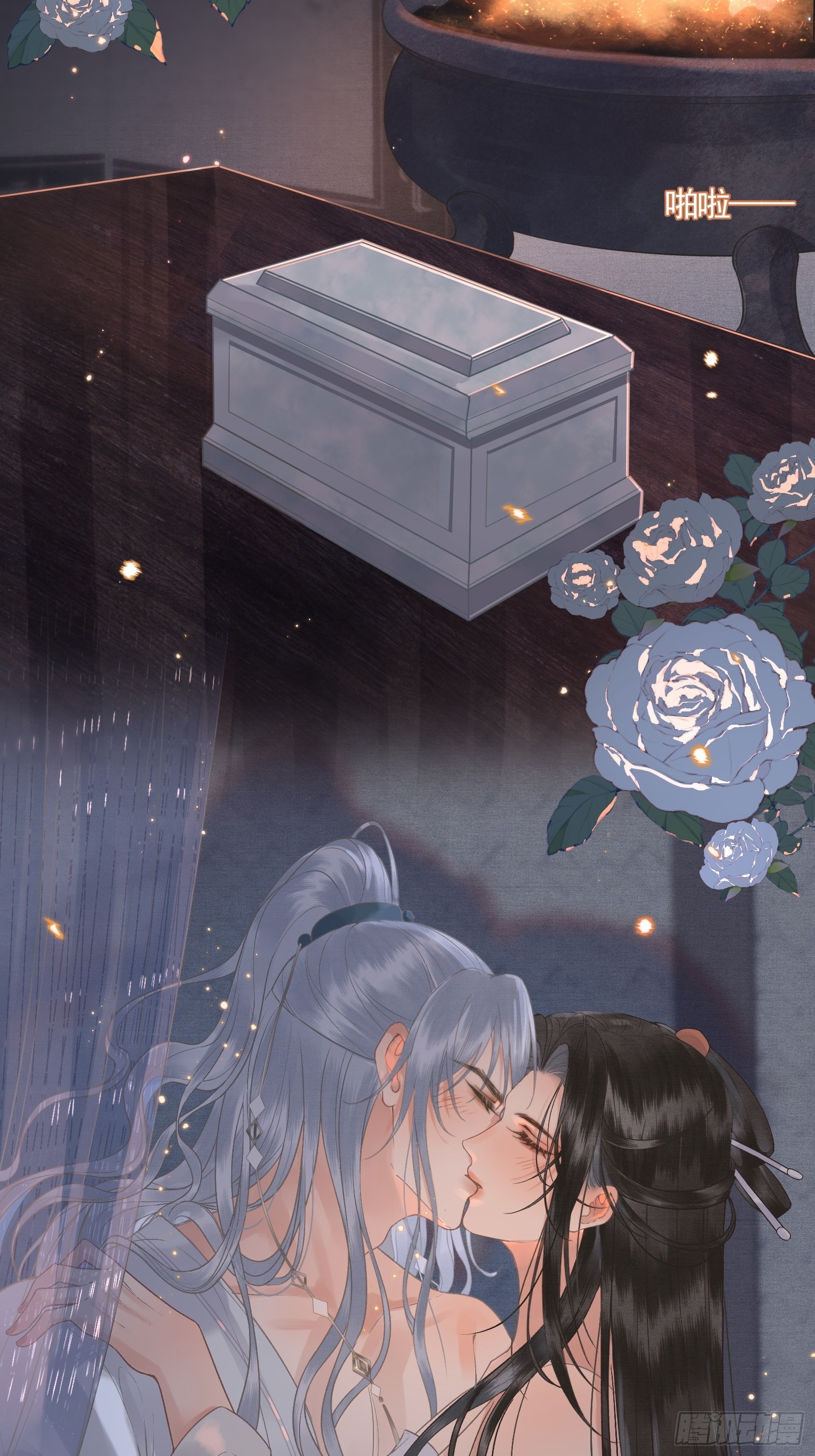 《不守夫德(别名撒娇女帝最好命)》第四十四话 快乐的胎教时间 第27页