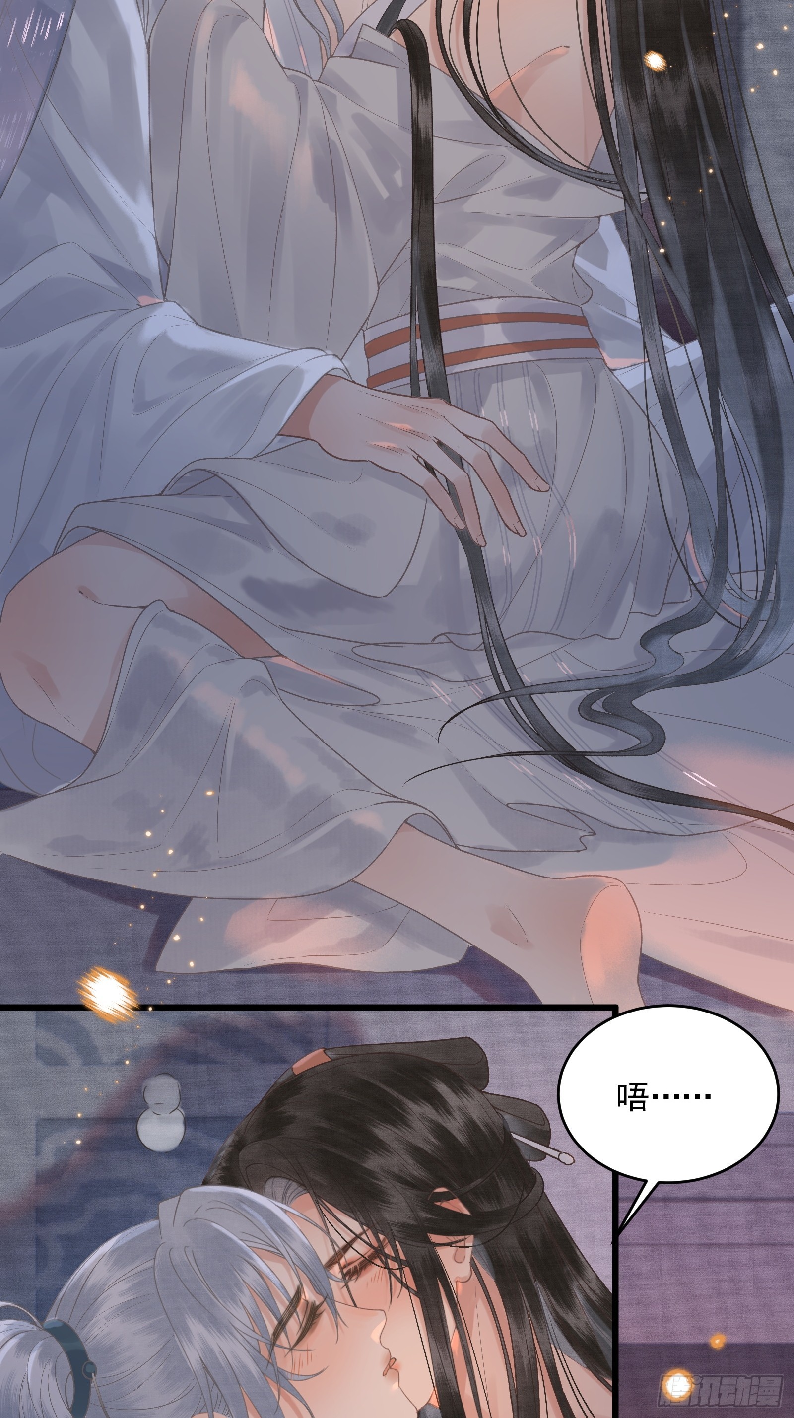 《不守夫德(别名撒娇女帝最好命)》第四十四话 快乐的胎教时间 第28页