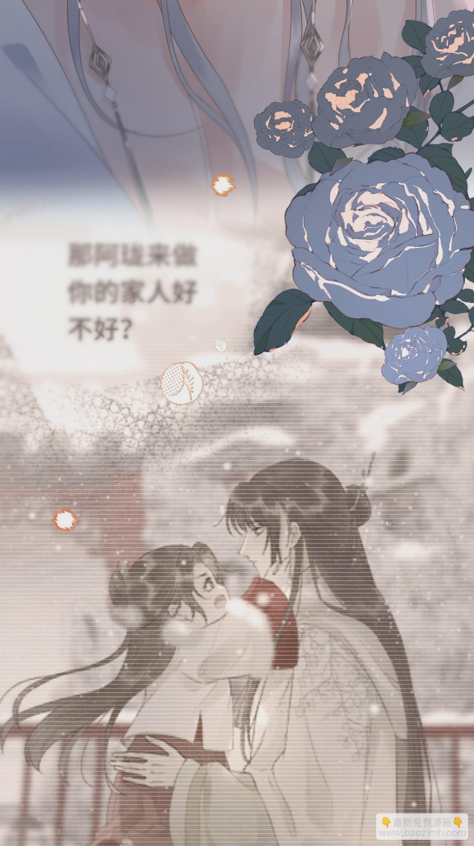 《不守夫德(别名撒娇女帝最好命)》第四十四话 快乐的胎教时间 第38页