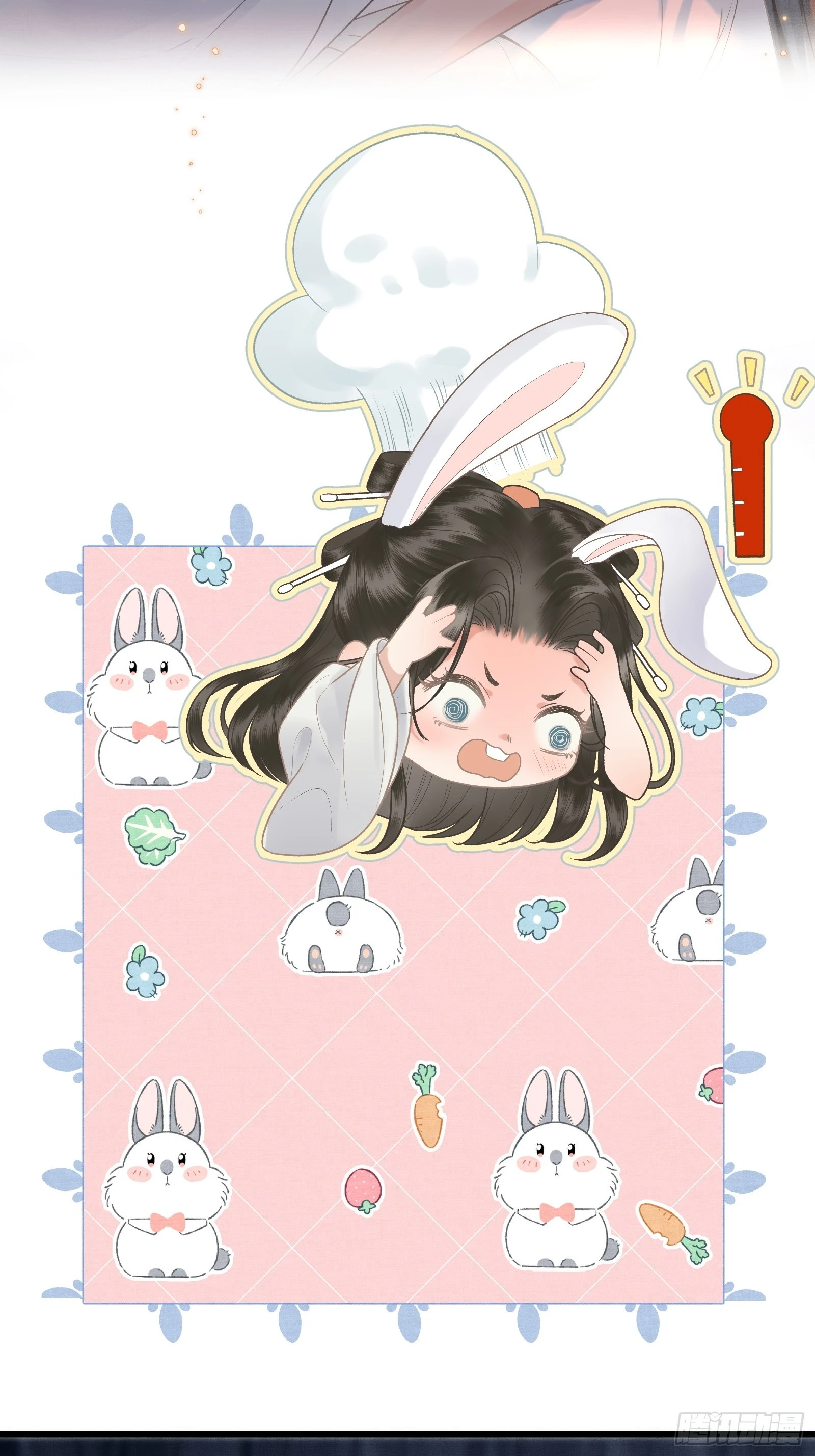 《不守夫德(别名撒娇女帝最好命)》第四十四话 快乐的胎教时间 第42页