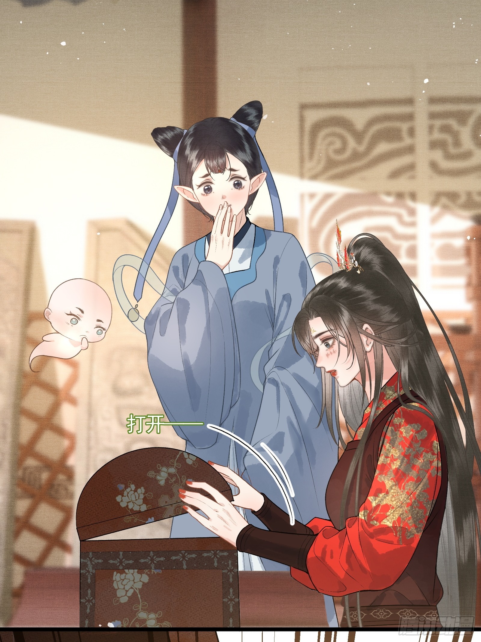 《不守夫德(别名撒娇女帝最好命)》第四十七话 这等癖好 第21页