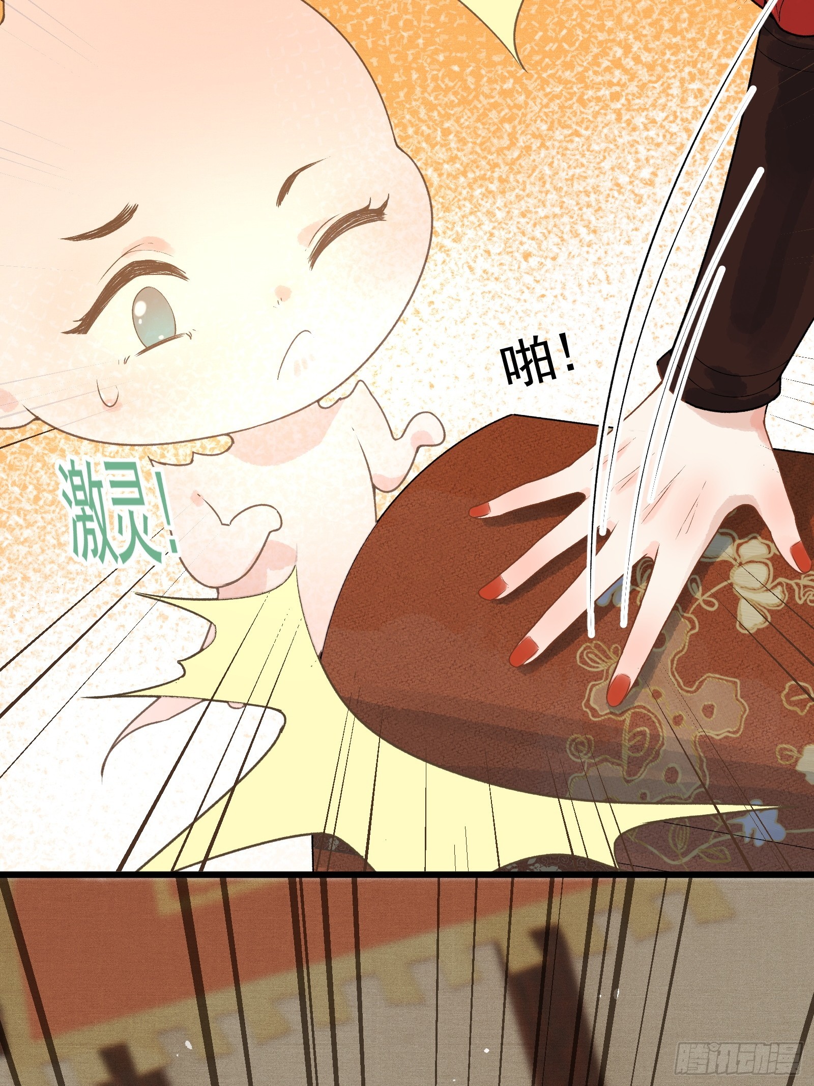《不守夫德(别名撒娇女帝最好命)》第四十七话 这等癖好 第26页